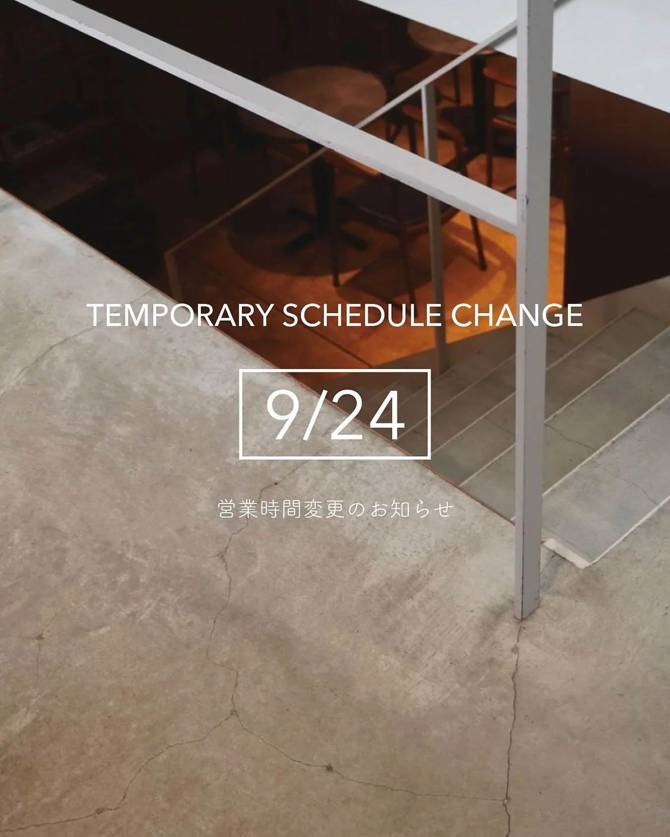 営業時間変更のお知らせ｜TEMPORARY SCHEDULE CHANGE
 
誠に勝手ではありますが、下記の日程の営業時間を変更いたします。
 
皆様にはご迷惑をおかけしますが、ご理解のほどよろしくお願いいたします。
 
【訂正後の営業時間】
　
9月24日（水曜日）
14:00〜19:00
 
＿＿＿＿＿＿＿＿＿＿＿＿＿＿＿＿＿＿＿＿＿＿＿＿
zenta coffee
　
営業日｜火 &ndash; 金 8:00〜19:00（LO 18:30）
　
　　　　土・祝 9:00〜19:00（LO