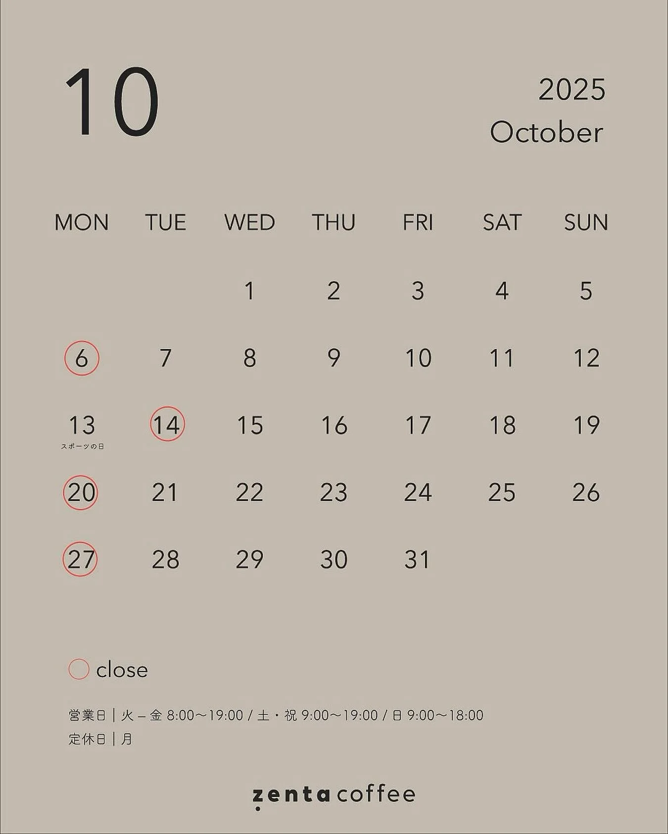 【Opening Schedule】
　
こんにちは。
　
早いもので明日から10月ですね。
　
10月の営業カレンダーです。
　
13日はスポーツの日のため、祝日営業いたします。その振替で14日の火曜日にお休みをいただきます。
　
併設のLOKO GALLERYでは、10日（金）より新しい展示が始まります。
　
日本画と彫刻のコラボ展示が行われます。詳しくは @lokogallery の更新をご覧ください。
　
気温がグッと下がり、体調の変化が出やすい季節になりますのでお身体にお気をつけくださ