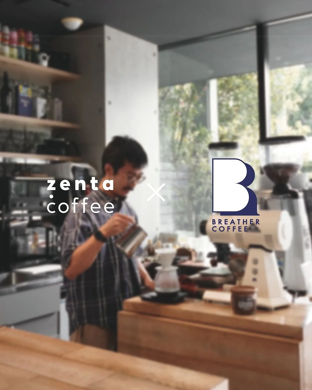 ゲストビーンズ紹介｜New Coffee Beans
　
こんにちは。
　
先週末より提供を開始しておりますゲストビーンズのご紹介です！
　
今回は　@breathercoffee1020 さんにお願いいたしました。
　
BREATHER COFFEEさんは神奈川県の逗子に店舗を構えるロースターコーヒースタンドです。
　
一杯のコーヒーを通して人々の心に安らぎや幸福感を与え、ライフスタイルに根付くようなコーヒースタンドを目指しており、農園でコーヒーの木を丁寧に育てる生産者達のこだわりや思いを引き