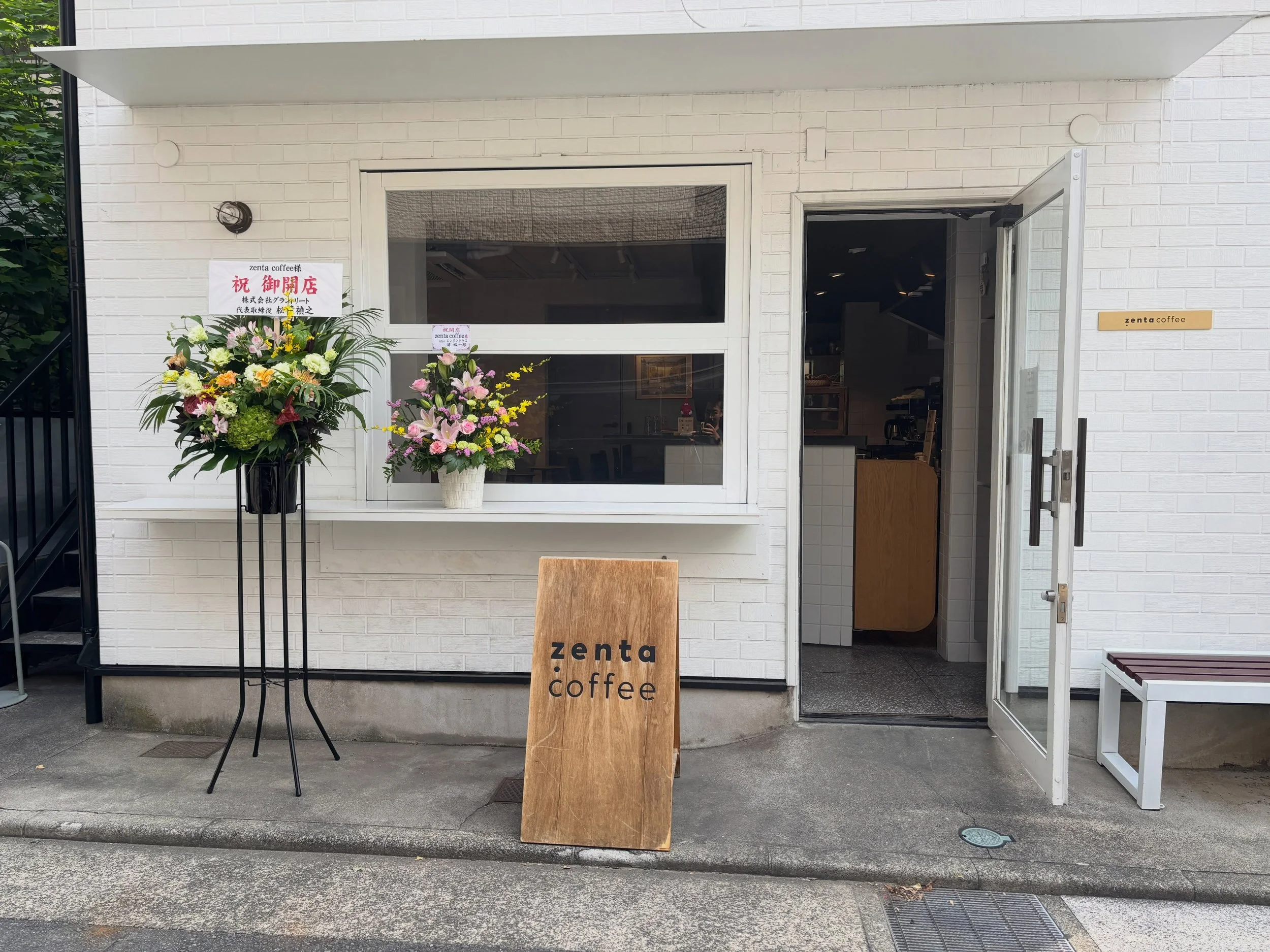 【Opening Day】
皆さまこんにちは、zenta coffeeです。
2026年8月1日が目黒での最初の営業でした。猛暑の中営業初日からとても多くのお客さまにお越しいただきまして、本当にありがとうございました。
とてもありがたいことに初日から大盛況となりました。その反面、提供をお待たせしてしまうと場面がありました。大変申し訳ございません。こちらは営業の中で少しずつ修正して参りますので、もう少し暖かい目で見守っていただきますようお願いいたします。

営業スケジュール投稿でも改めてお知らせい