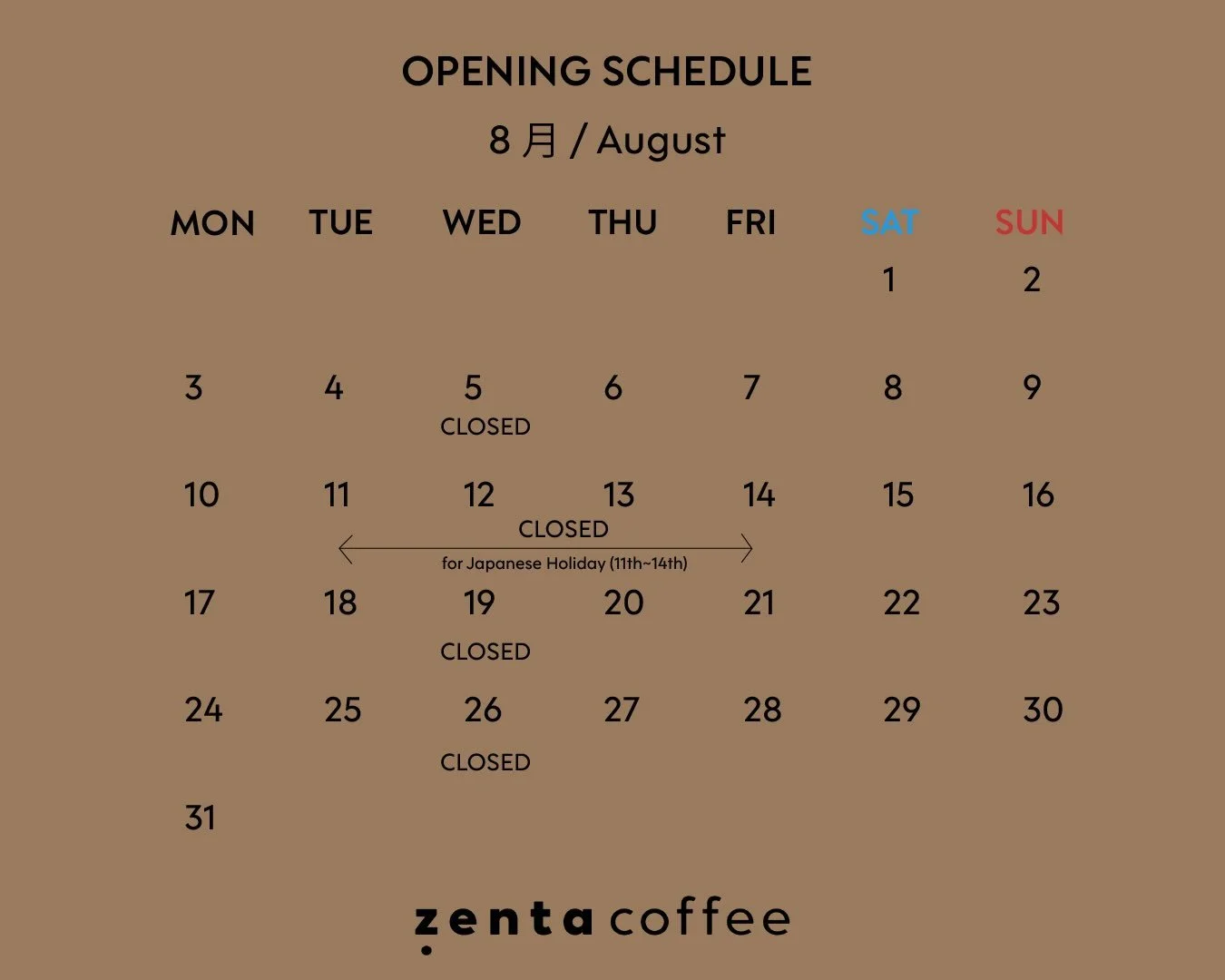 【Opening Schedule】
皆さまこんにちは。
先週末からオープンしました。早速とても多くのお客さまにお越しいただいて、新しい街で無事にスタートが切れたことを嬉しく思っています。ありがとうございます。

8月の営業スケジュールです。
8月中旬のお盆の時期、11日〜14日にお休みをいただきます。
ここまでの営業で様子を見て、営業時間の調整(夜営業を行う曜日の検討など)をさせていただきたいと思っております。
また、現在2種類でご用意しているフードメニューにつきましては、8月中に少しずつ種類