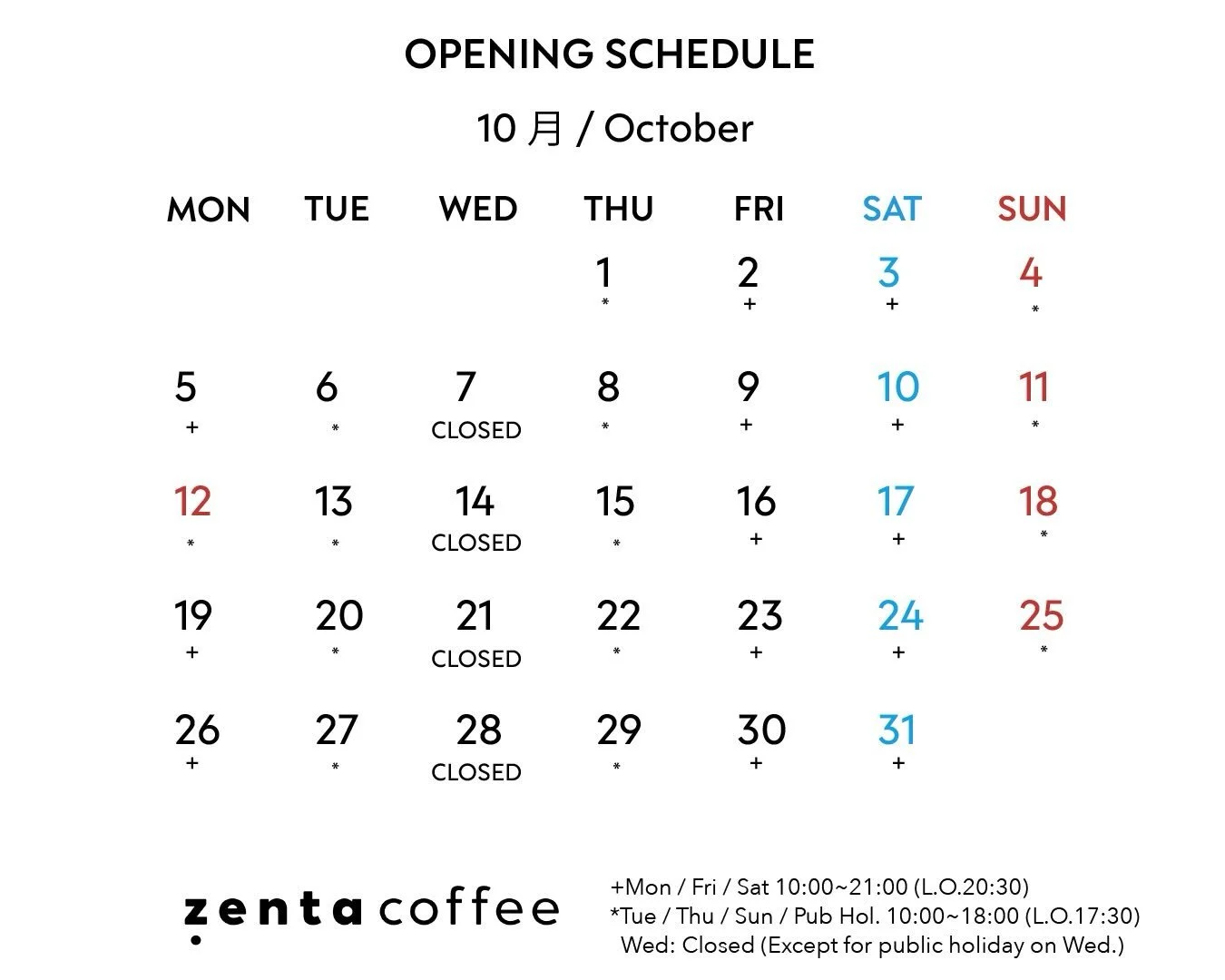 【Opening Schedule】
皆さまこんにちは。
2026年も4分の3が過ぎましたね。いかがお過ごしですか？

10月の営業スケジュールになります。
営業時間は先月と同じく以下のようになります。（祝日も18時閉店とさせていただきます）
(月)（金）(土) 10:00~21:00 
(火)(木)（日）（祝） 10:00~18:00
※水曜日定休
営業中に道に出している外看板に営業カレンダーと一部メニューを掲載しておりますのでぜひそちらも合わせてご覧くださいませ。

現在、一部営業日を21時