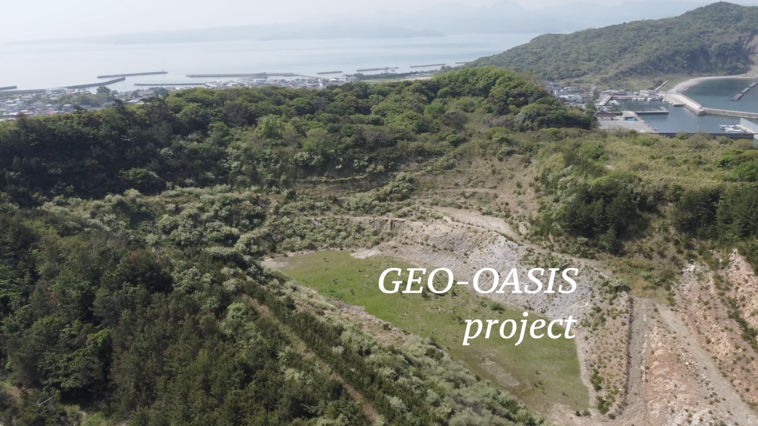 HIMESHIMA GEO–OASIS 姫島「ジオ・オアシス」