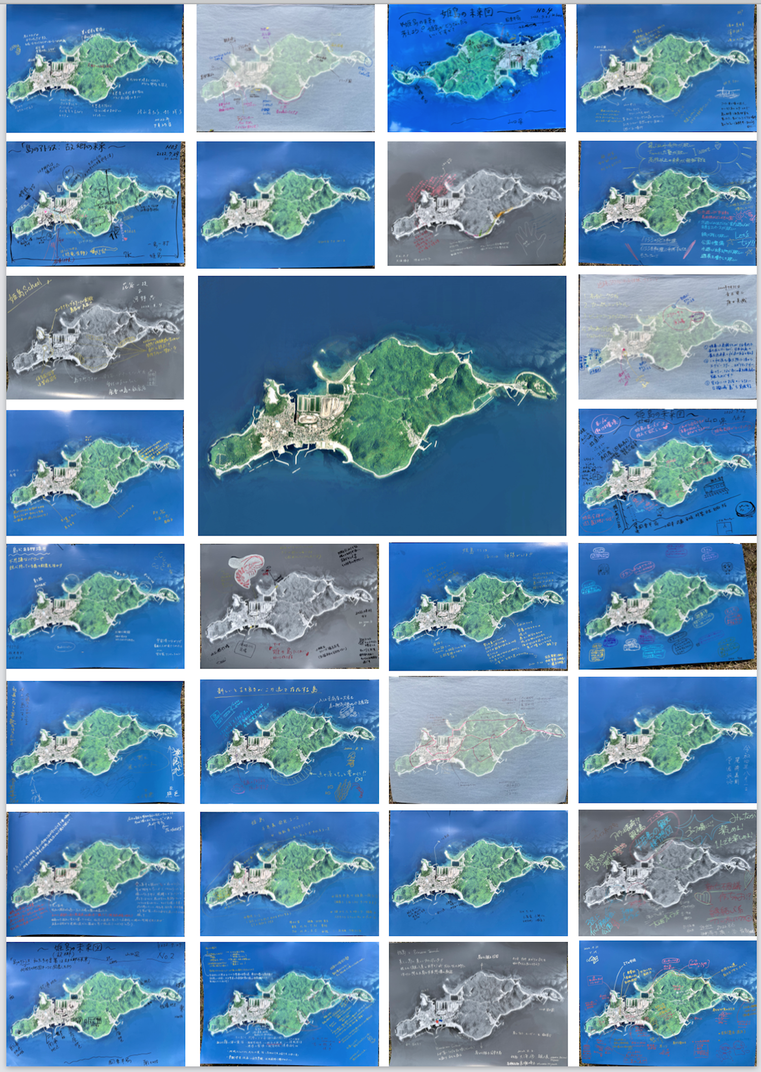 A collection of participant-created Himeshima maps with handwritten words, drawings, ideas, and proposals, forming the 29-map Island Atlas archive. / 参加者の言葉、絵、アイデア、提案が書き込まれた姫島の地図が並ぶ、《島のアトラス》29枚の記録。