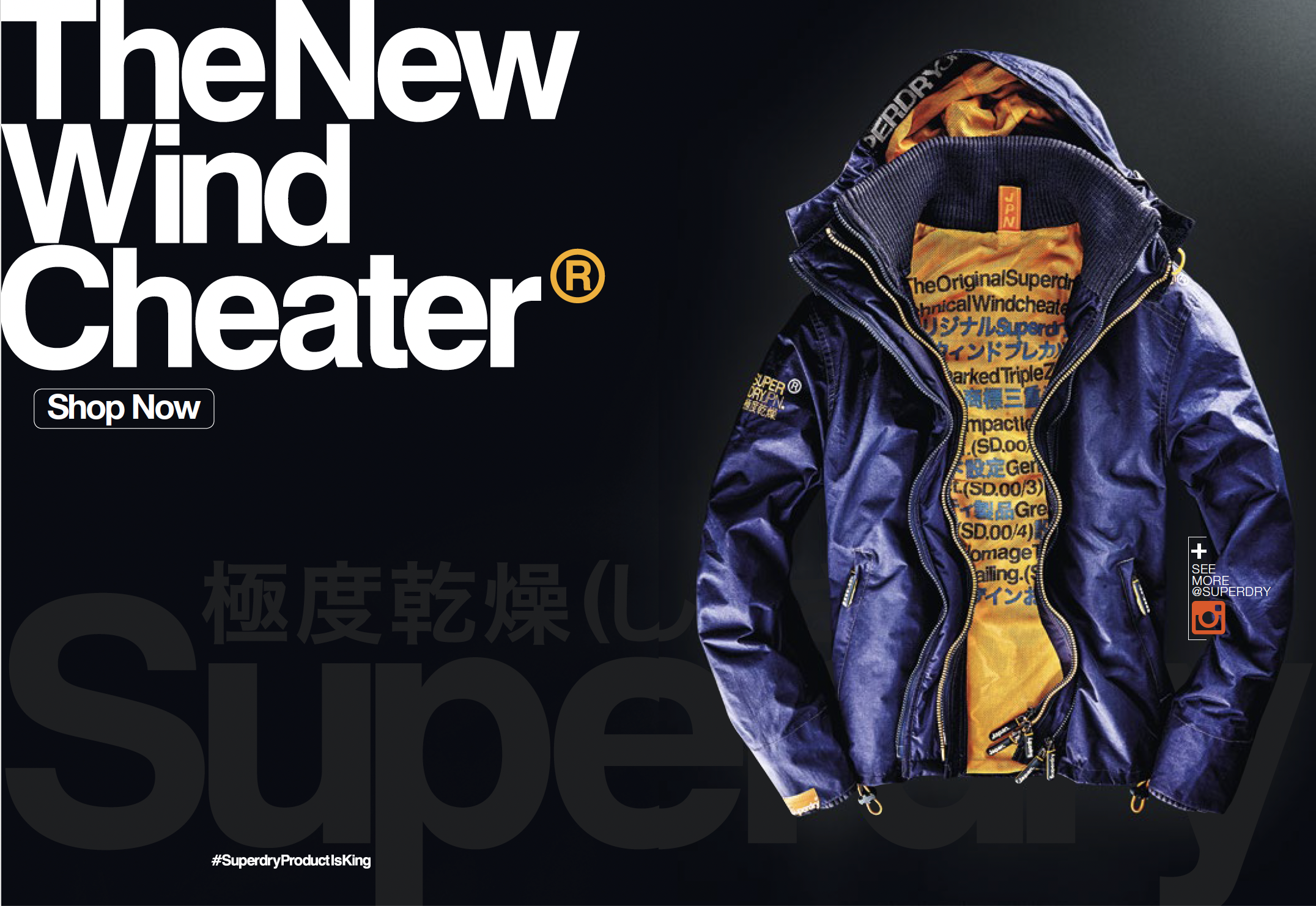 Superdry marketing design 1.png