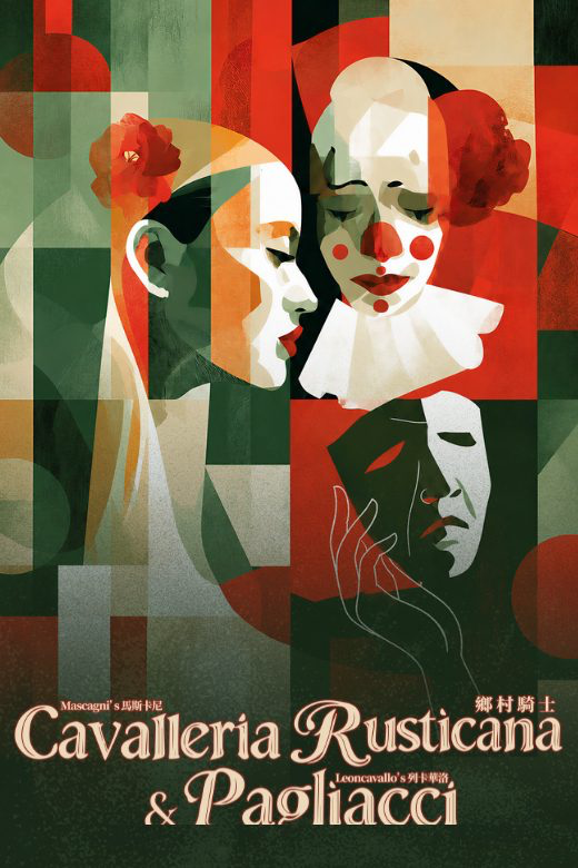 Opera Hong Kong Presents: Cavalleria Rusticana and Pagliacci