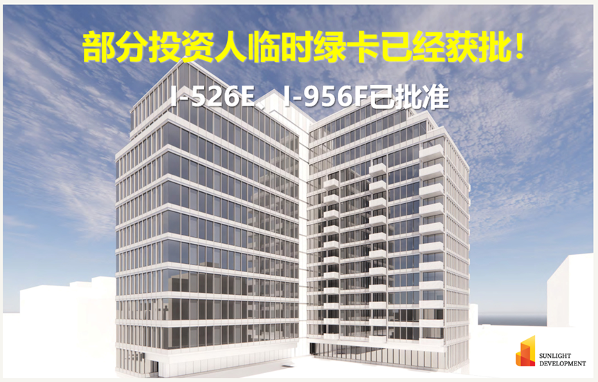 Northern Center project image