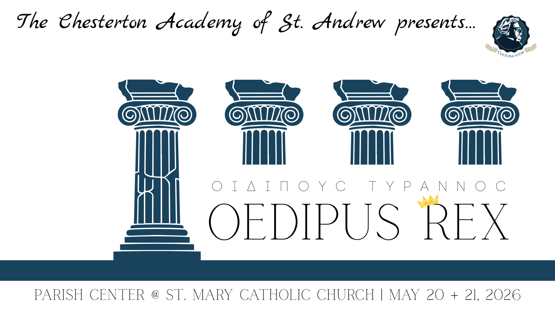 Spring Drama Production: Oedipus Rex