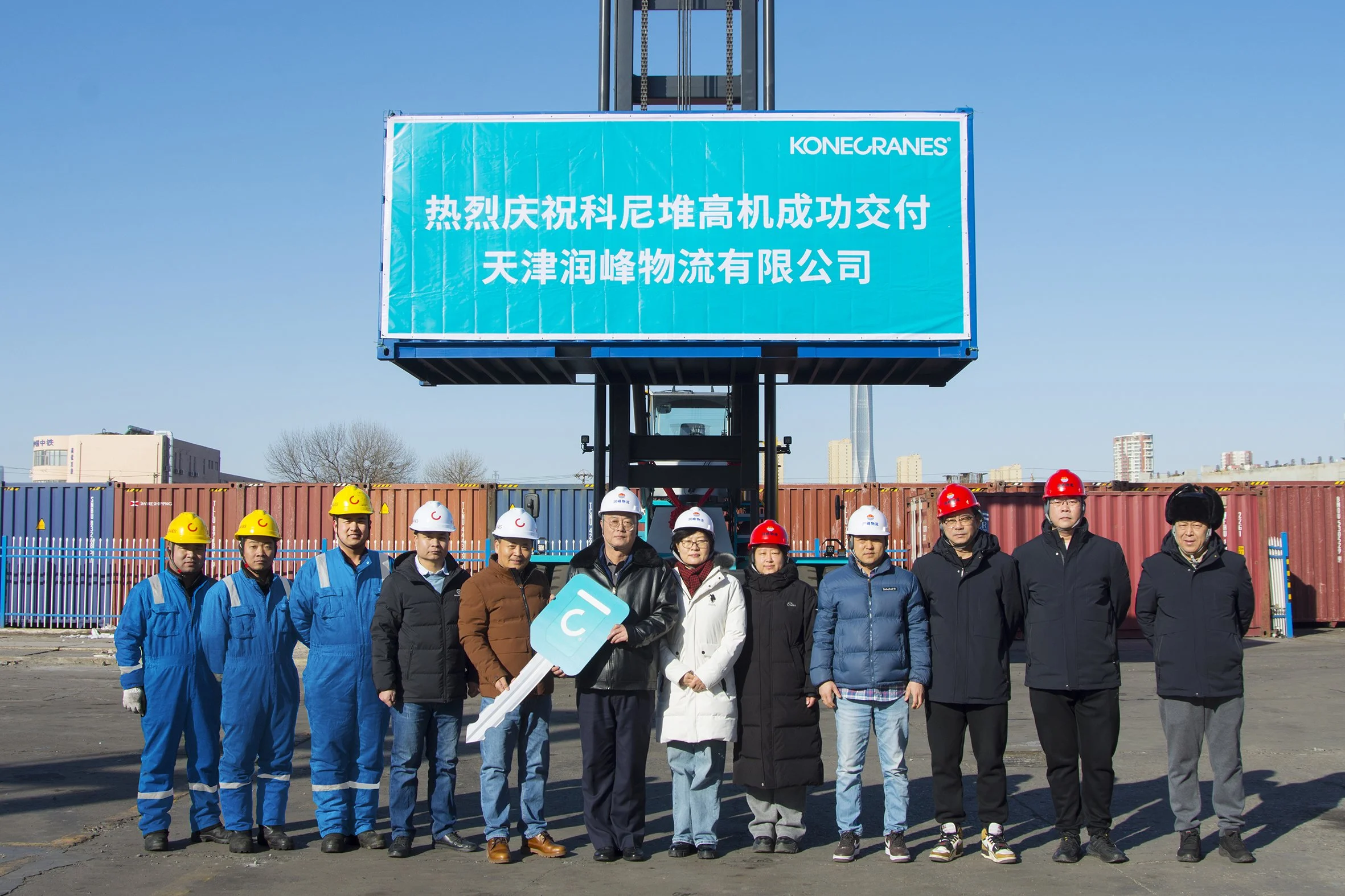 KCL delivers Konecranes ECC to 天津 Runfeng Logistics Co., Ltd supporting operations in their yards and railway lines