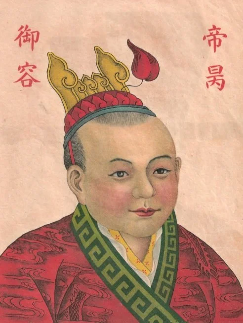 Traditional Chinese illustration of a person wearing an ornate red and gold headdress and robe with a green geometric pattern. The background features Chinese characters.