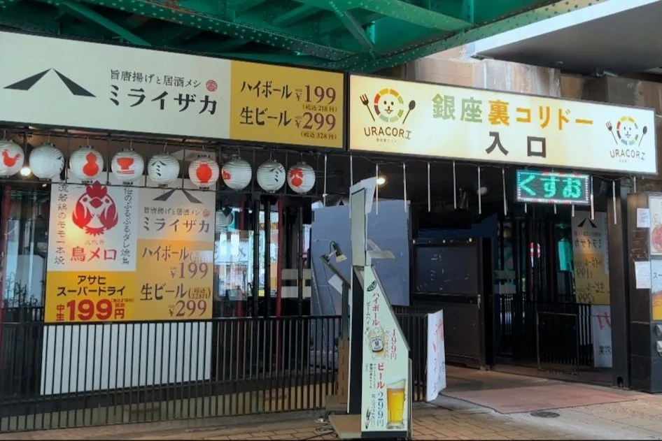 Tokyo%2BTravel29.jpg
