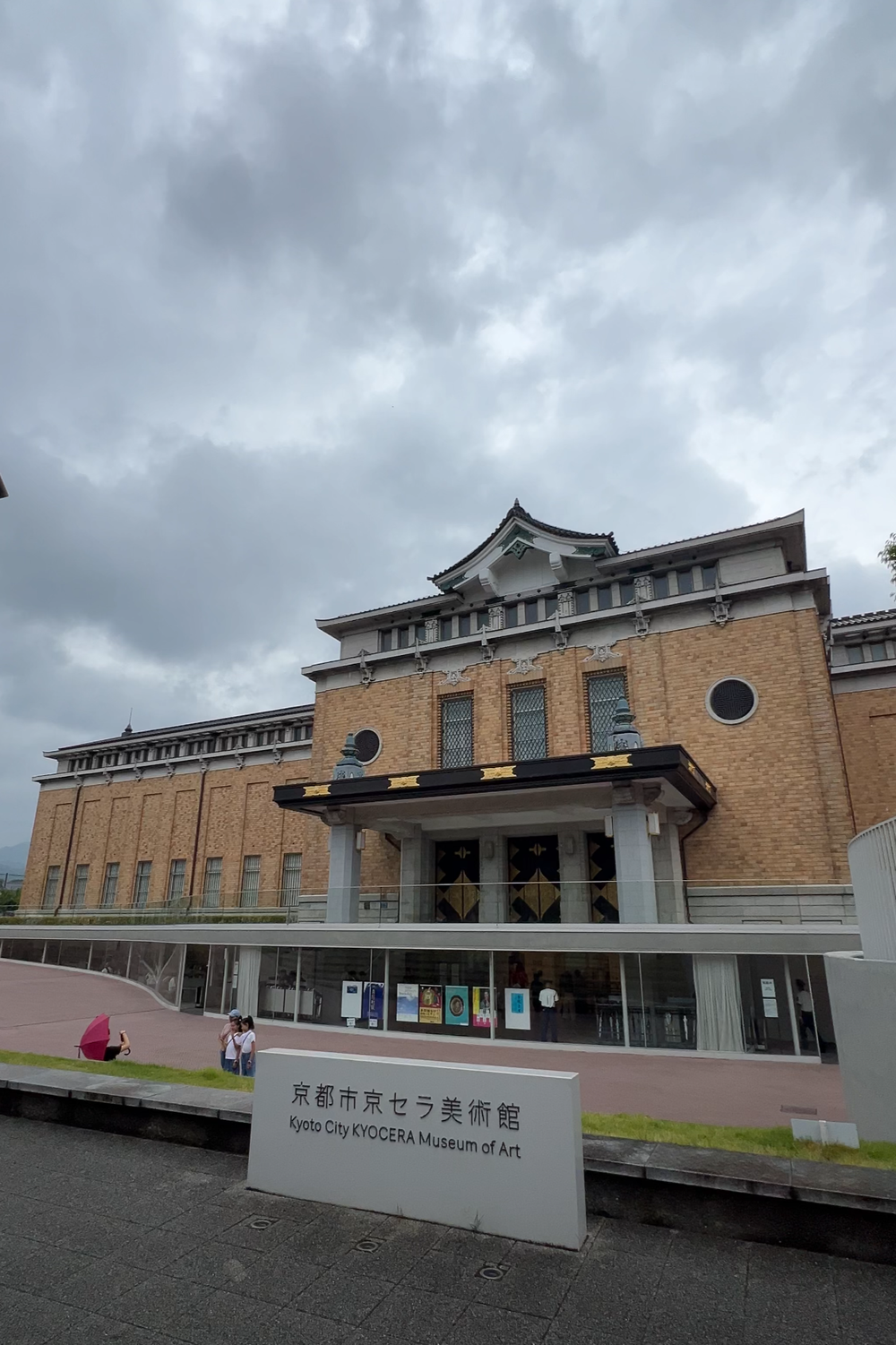 Kyocera Museum