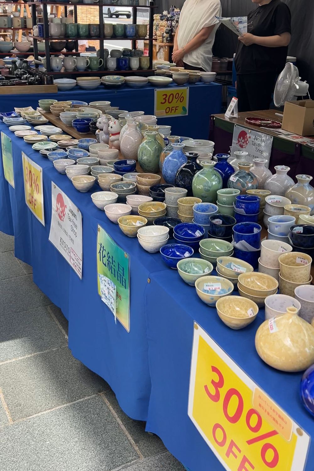 Gojo Wakamiya Pottery Festival