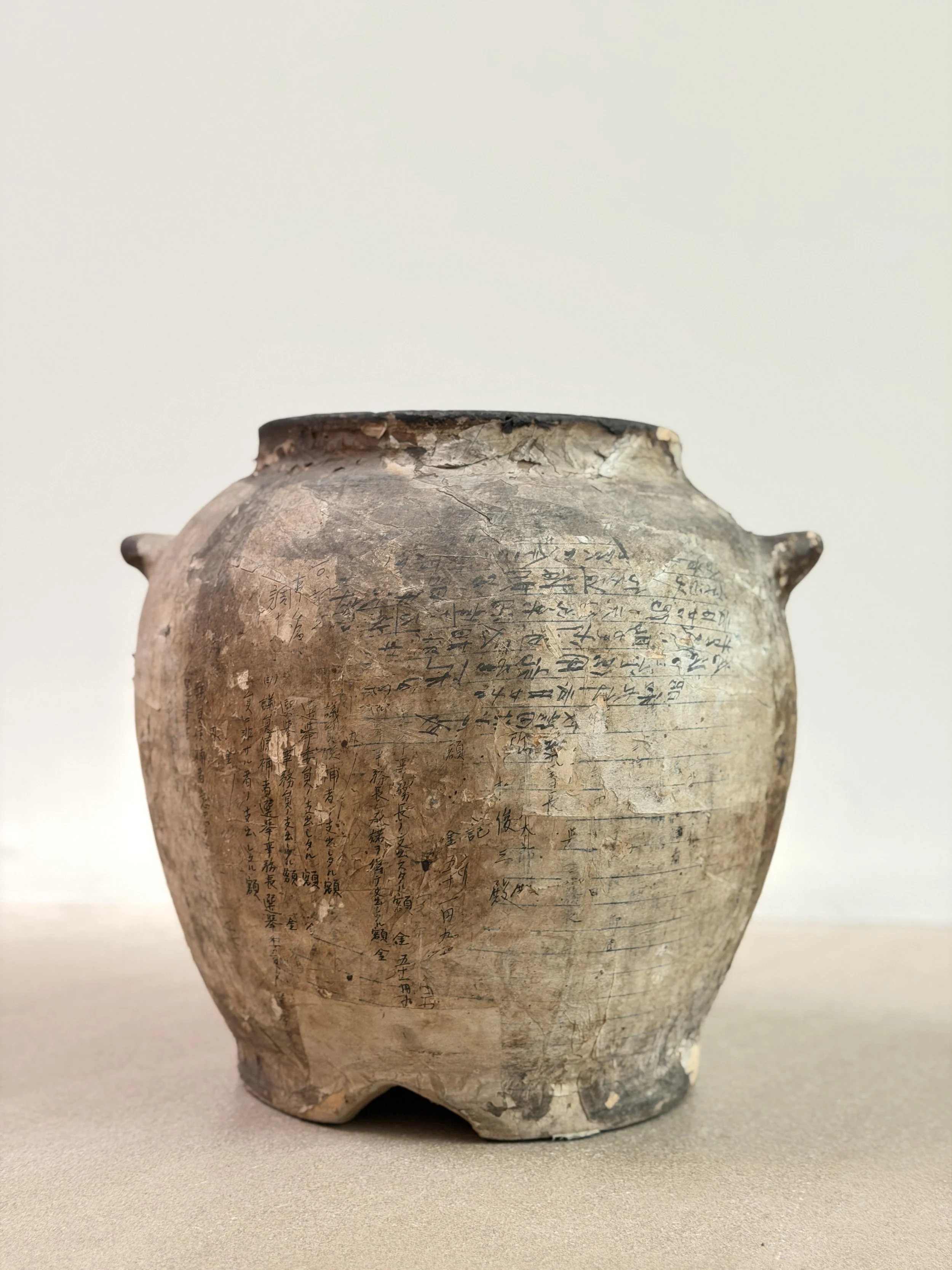 Japanese Ceramic Vessel with Writing, Meiji Period, 1860-1900