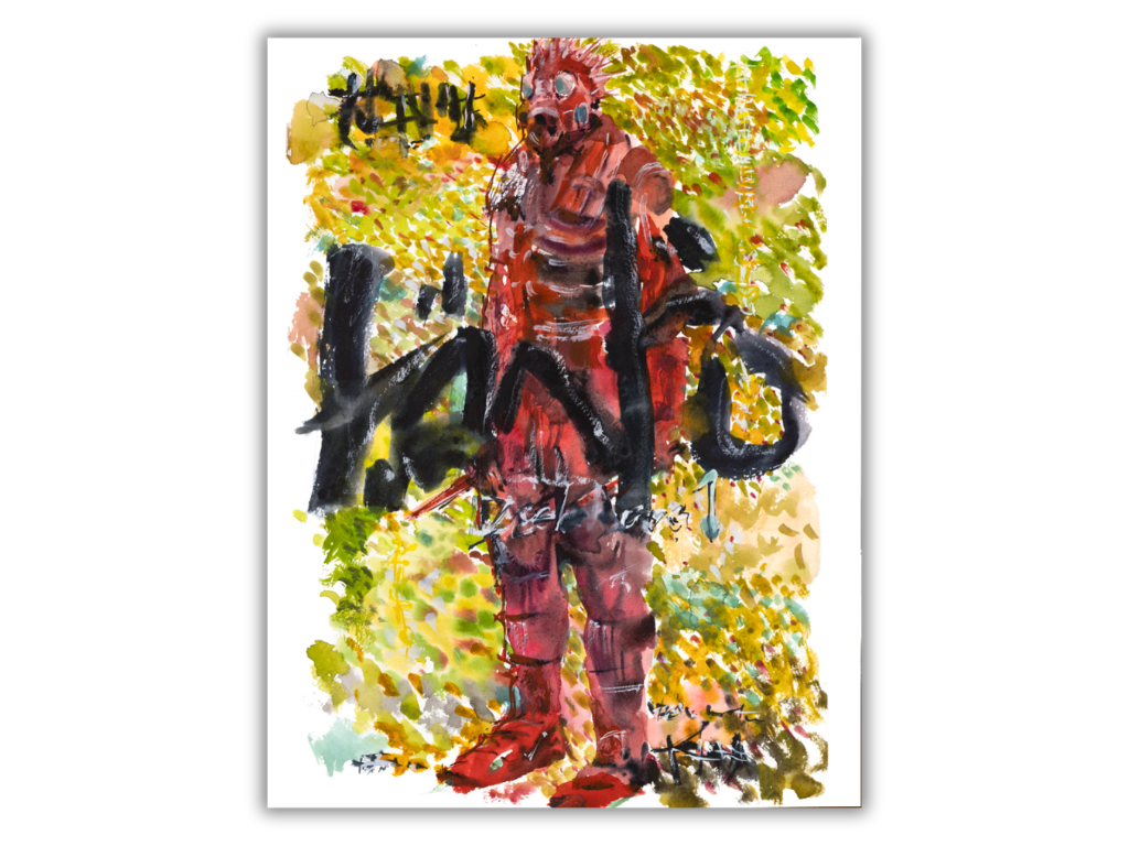 Dorohedoro Vol. 1