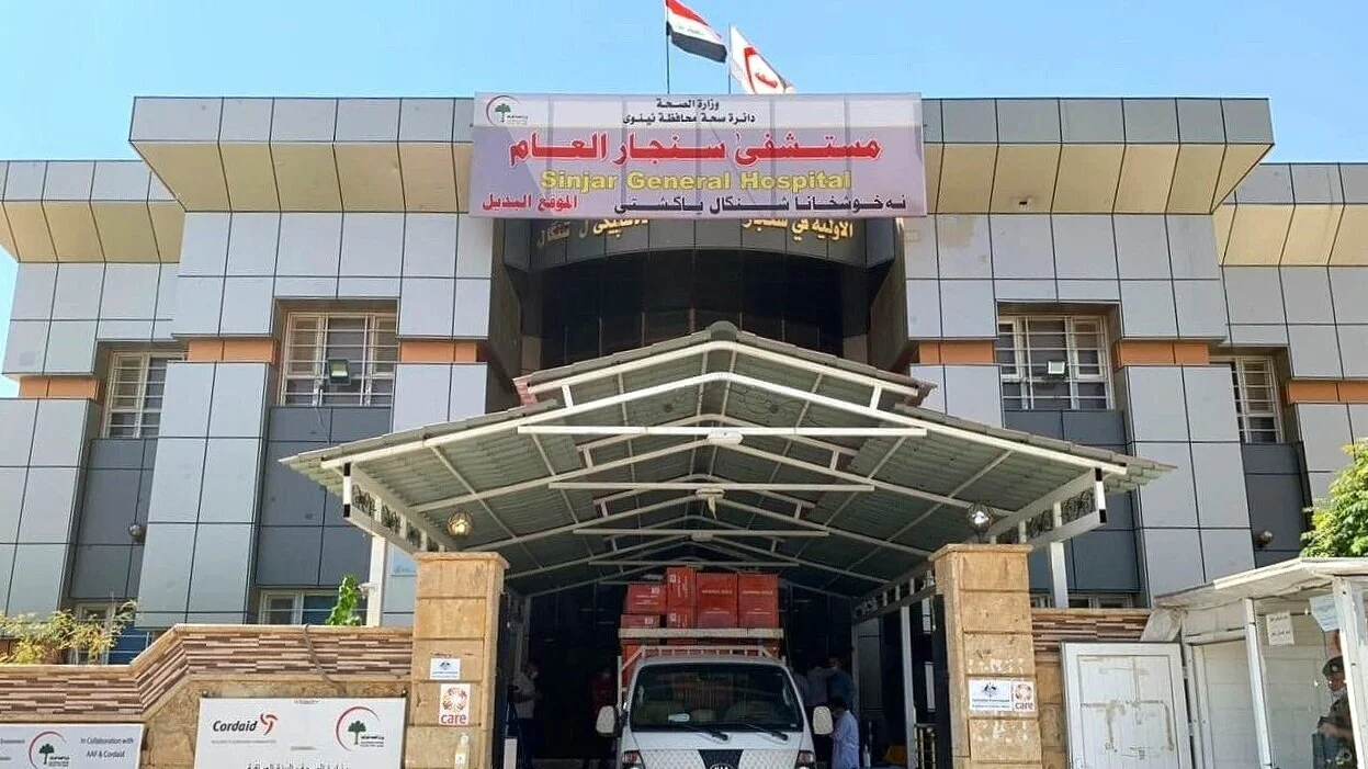 Nadia's Initiative and USAID Provide Critical Medical Equipment and Supplies to Sinjar General Hospital