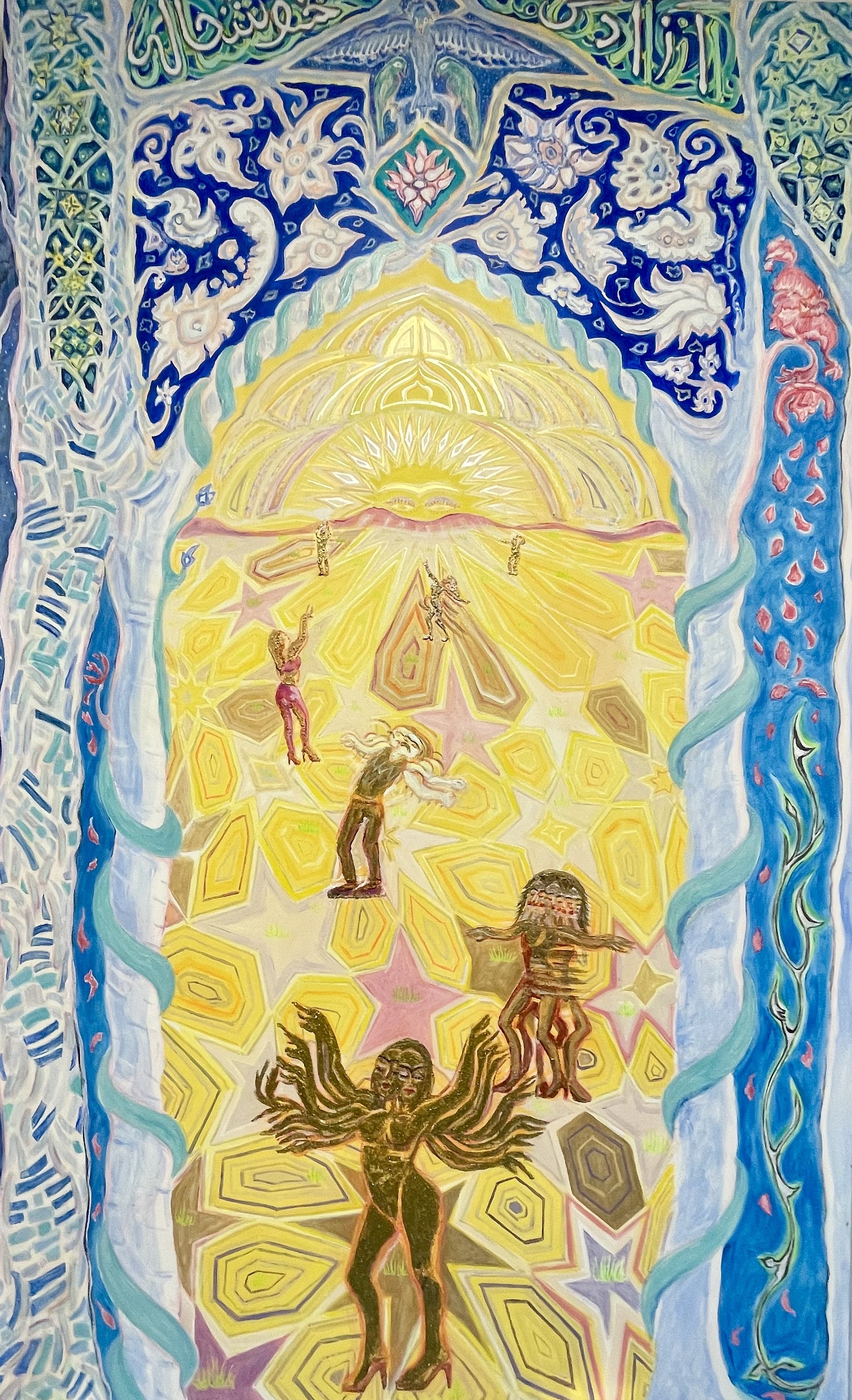 02.Ahkami_Negar.Detail of Portal.jpeg
