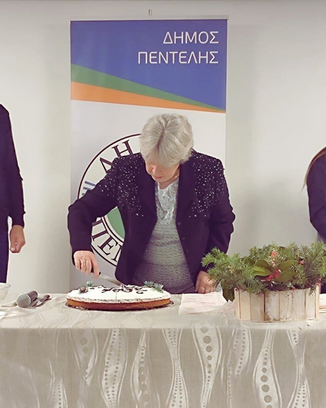 Στην κοπή της πρωτοχρονιάτικης πίτας της Πολιτικής Προστασίας του Δήμου Πεντέλης.