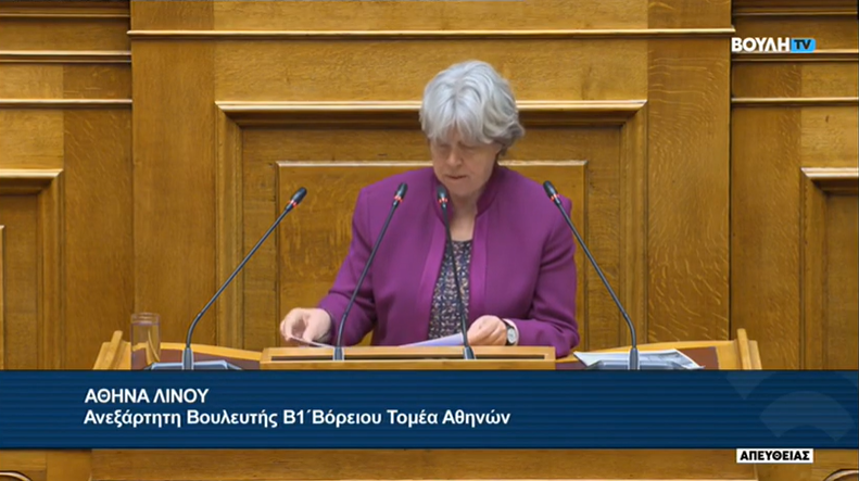 “Η Ένταξη των Πυροσβεστών στα Βαρέα και Ανθυγιεινά: Επιστημονικά Δεδομένα και Ευθύνη της Πολιτείας” 