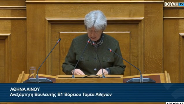 “Ηλεκτροκίνηση στην Ελλάδα - Οφέλη και προκλήσεις”