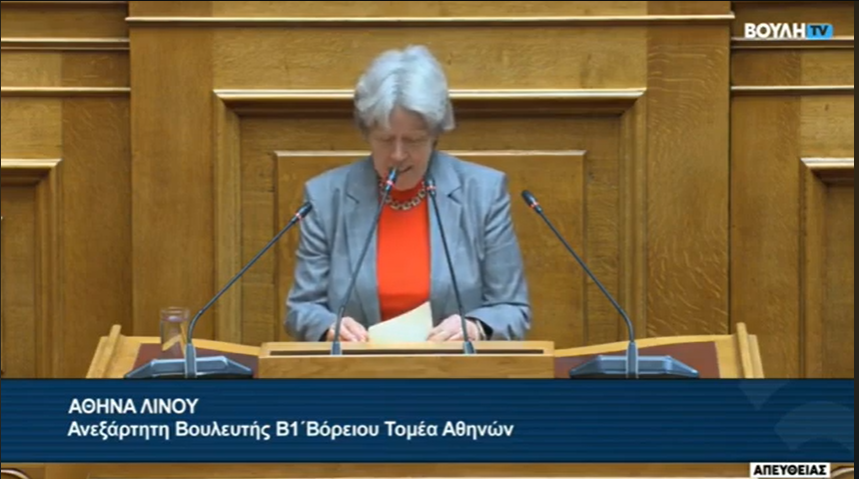 “Η συνέχιση της λειτουργίας του νοσοκομείου ΑΧΕΠΑ θα πρέπει να διασφαλίζει τον δημόσιο και πανεπιστημιακό χαρακτήρα του”