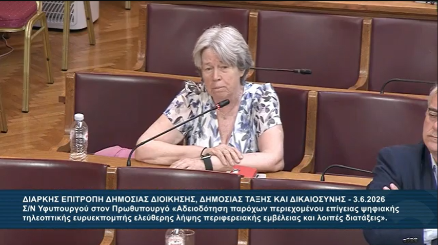 “Η υγεία και ασφάλεια των εργαζομένων στην τηλεόραση είναι υποχρέωση της Πολιτείας και των εργοδοτών”