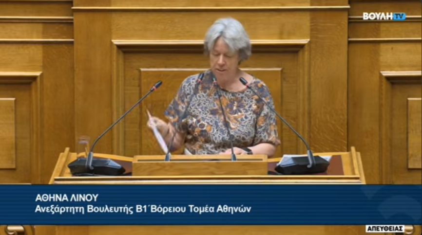 “Αξιοκρατία και διαφάνεια στις προαγωγές και την υπηρεσιακή εξέλιξη στο Δημόσιο” 