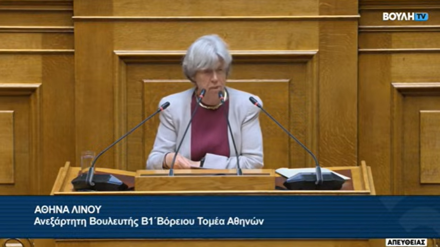 “Η προστασία της υγείας των εργαζομένων στην παραγωγή και επεξεργασία τροφίμων” 