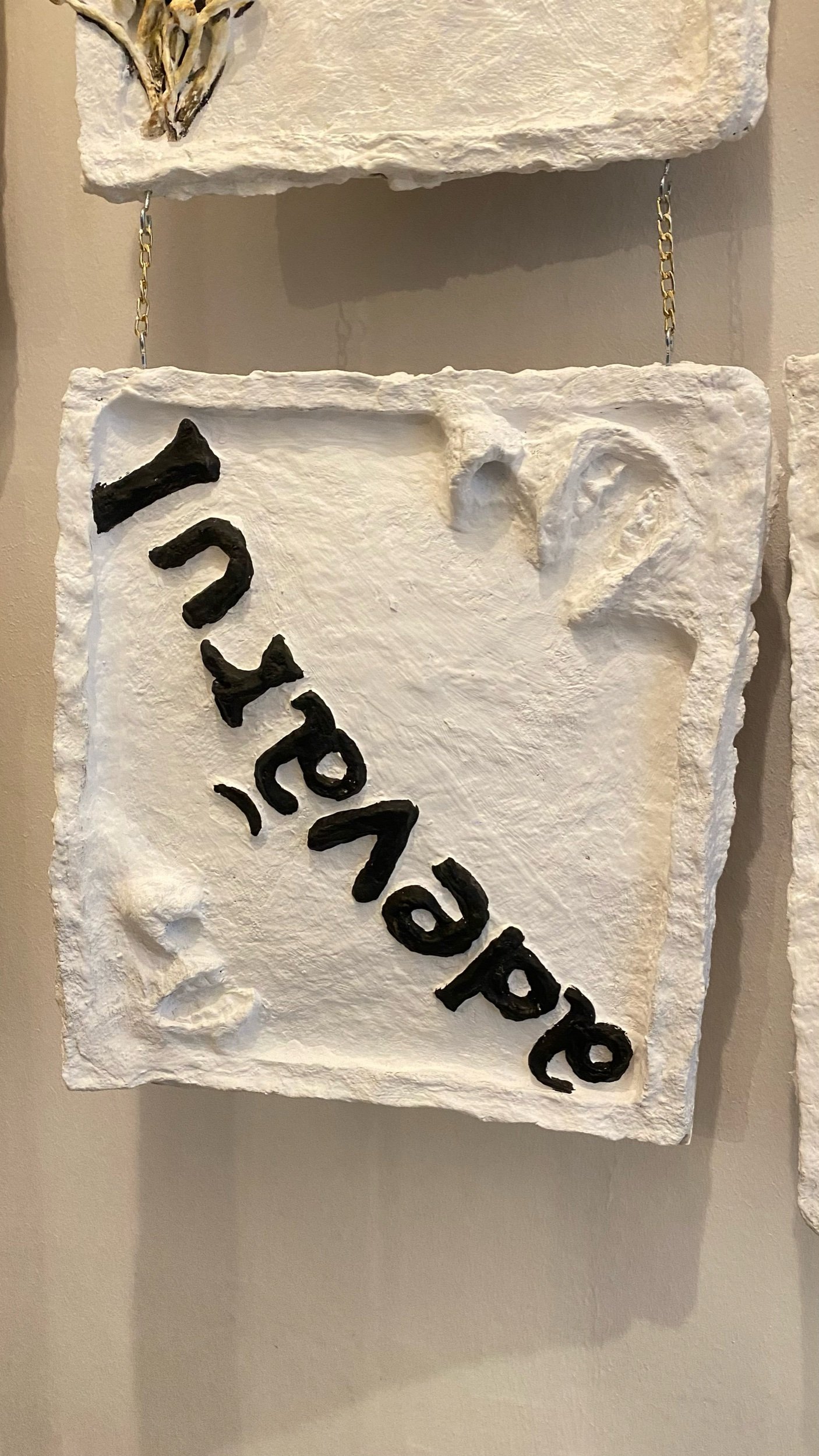 78B76282-4C2D-4485-9D1E-0625D939225C.jpeg