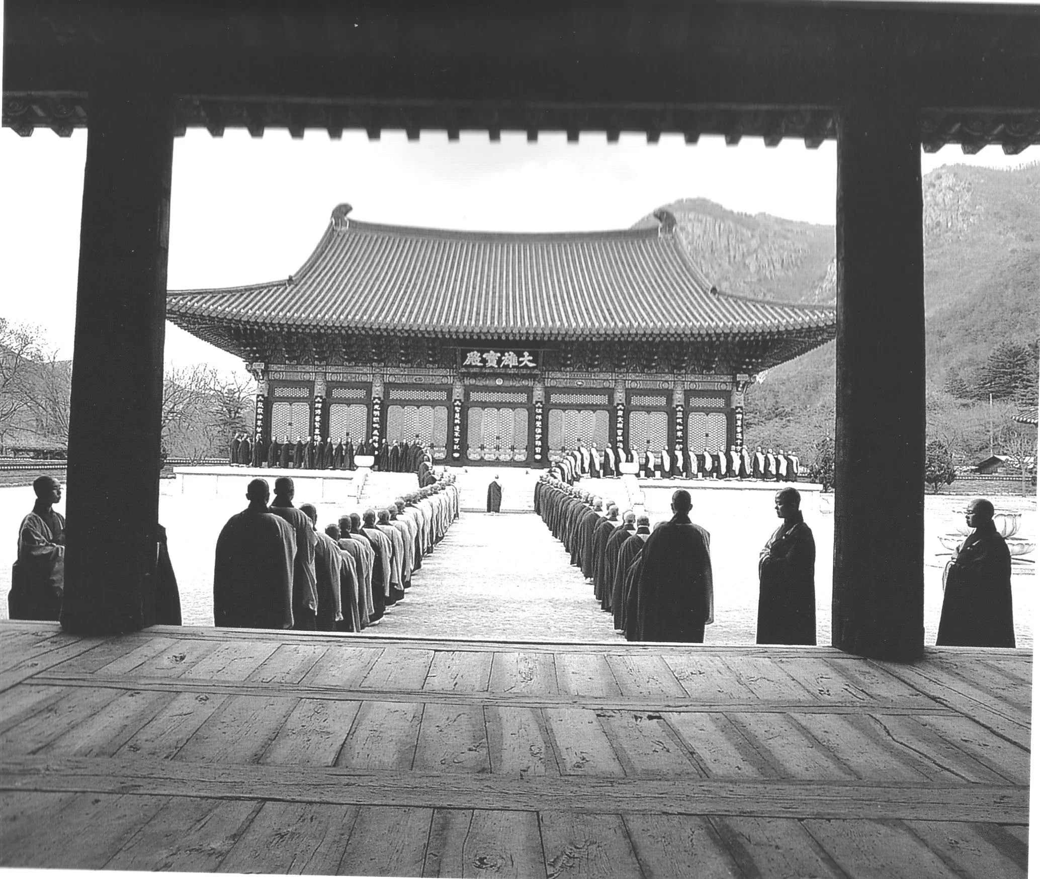 Extracts from a Korean Journal