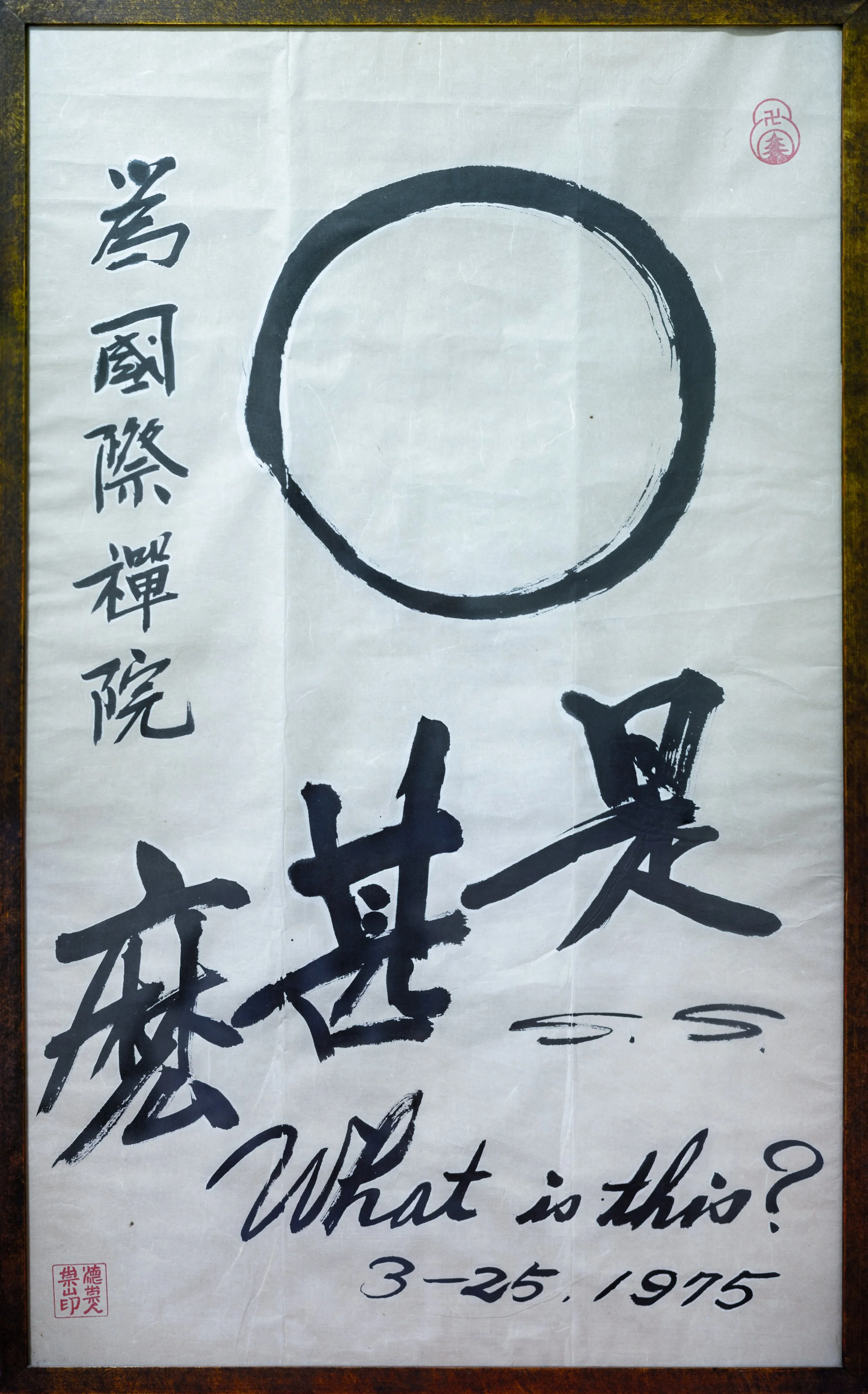 Sangha Thematic Circle Talk