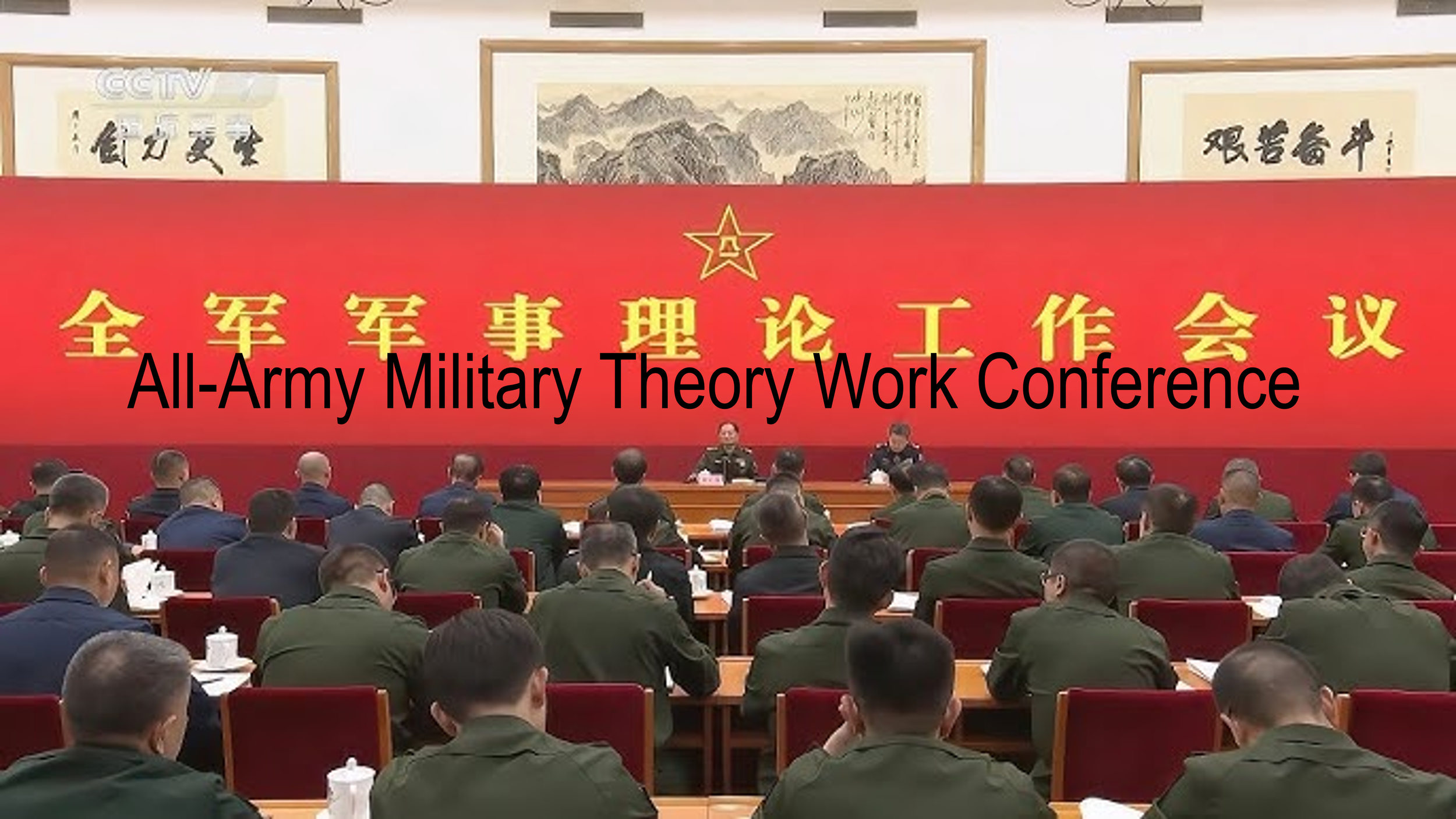 Strengthening Military Theory with Chinese Characteristics: The CCP’s Next-Gen Doctrine for Warfight
