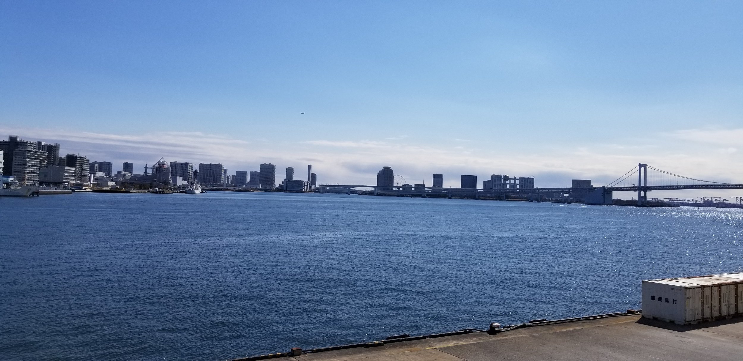 Hamamatsucho, Tokyo