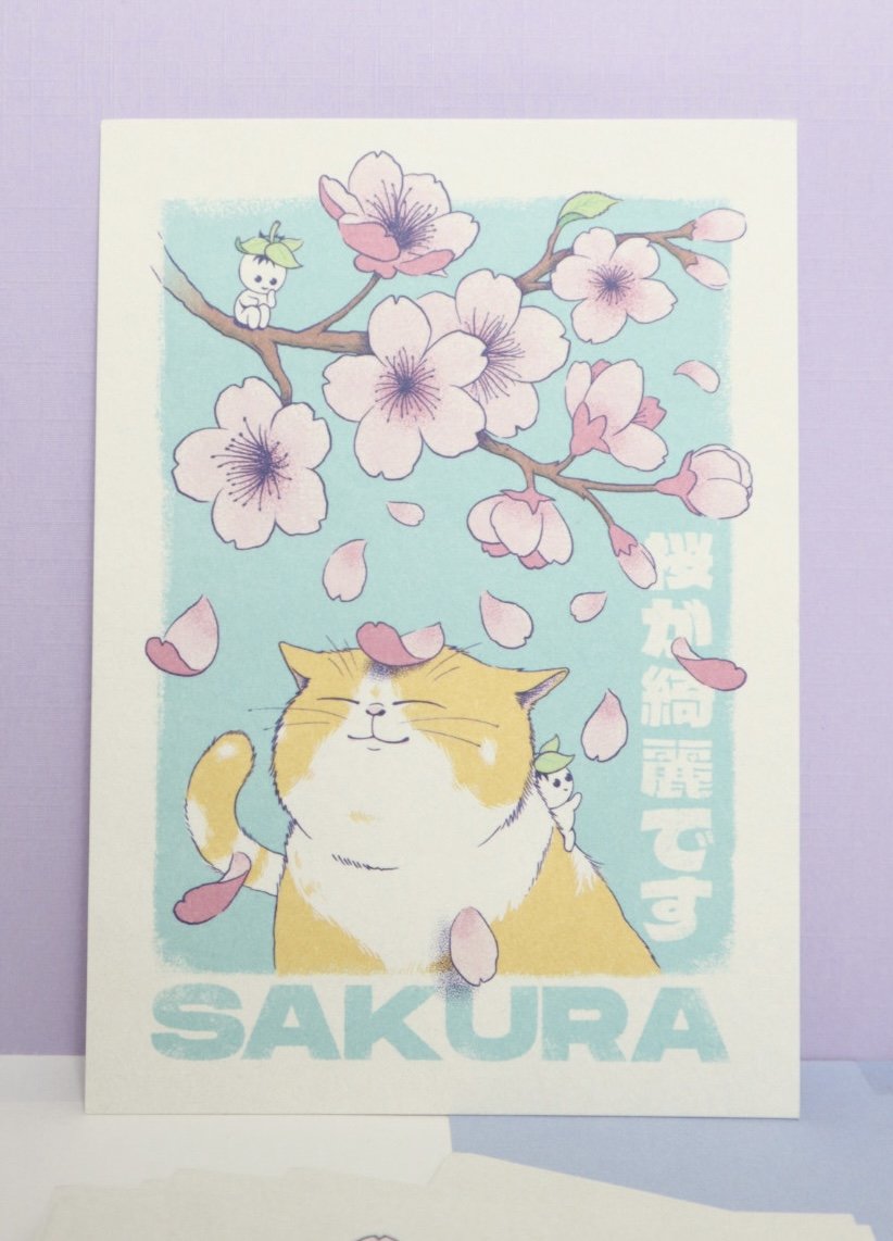 Postkarte "Sakura"