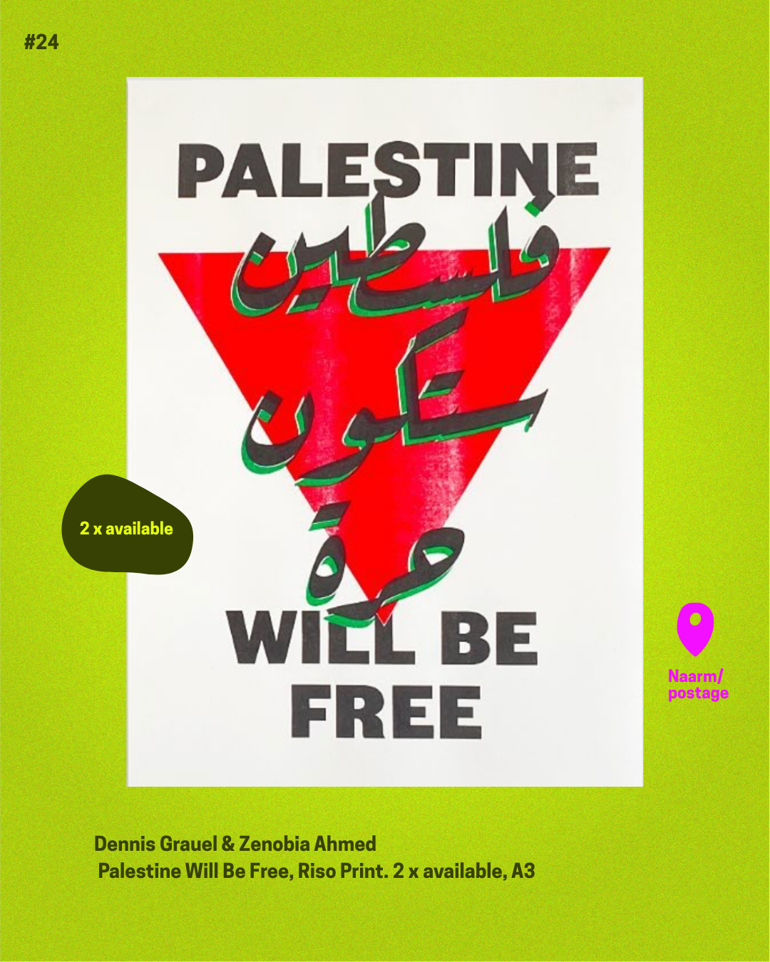 Item 24. Dennis Grauel and Safa El Samad (tile is wrong sorry!) Palestine will be free. A3 Riso print. 2 x available (top 2 bids will receive 1 x each)