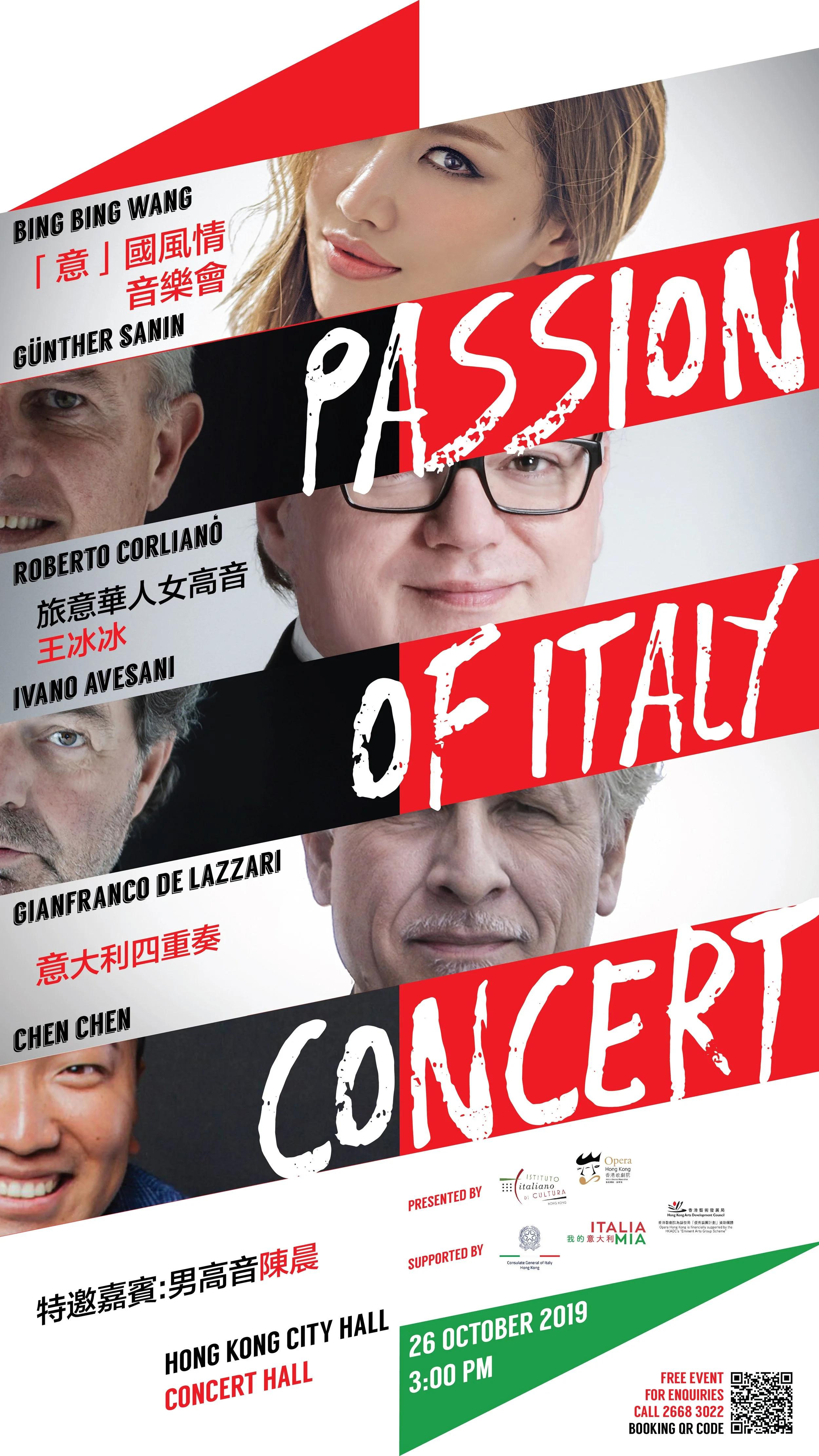 PASSION Poster-01.jpg