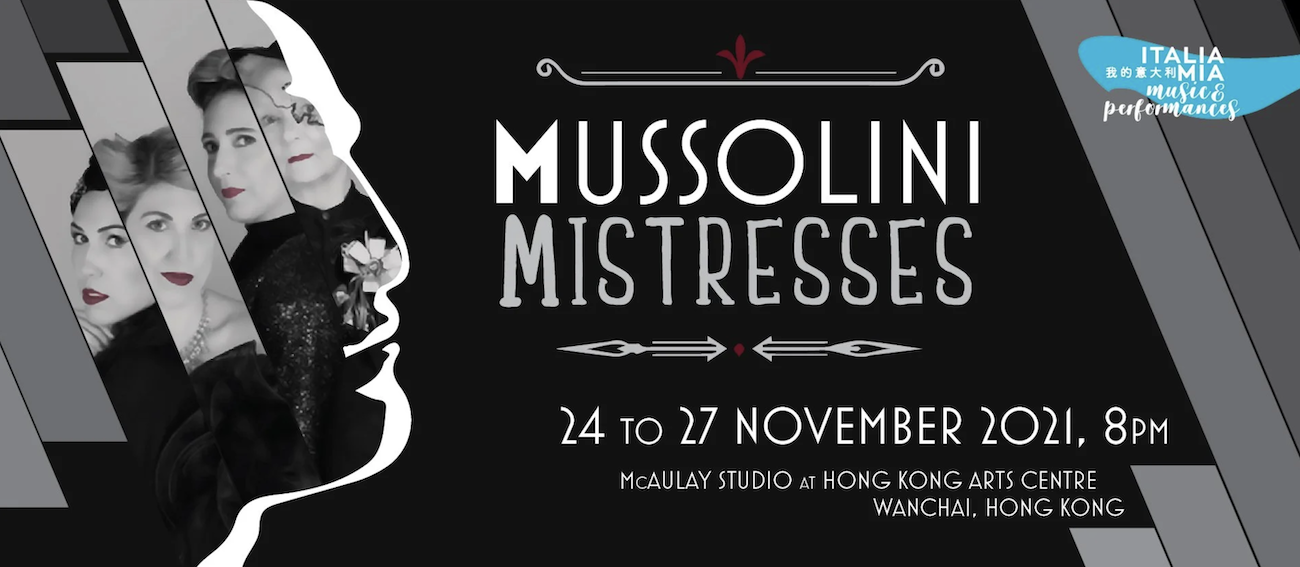 CDs x IIC HK Event 4.png