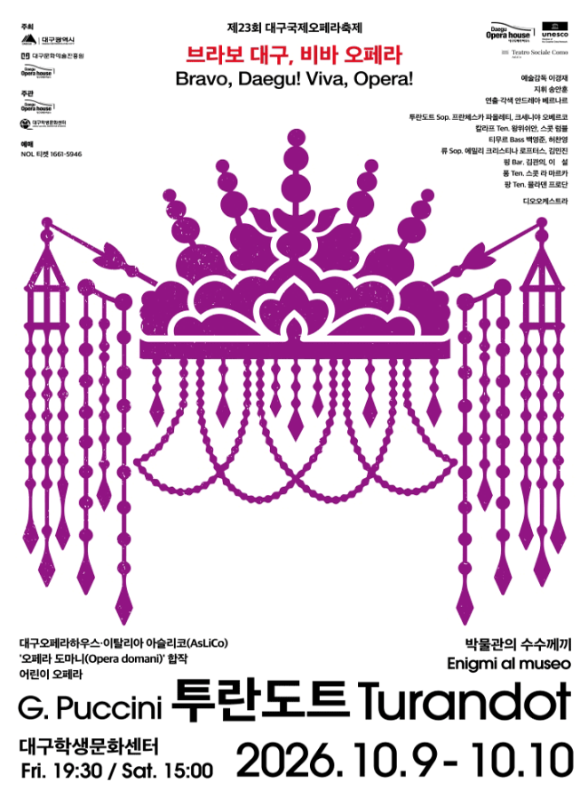 TURANDOT | DAEGU OPERA HOUSE