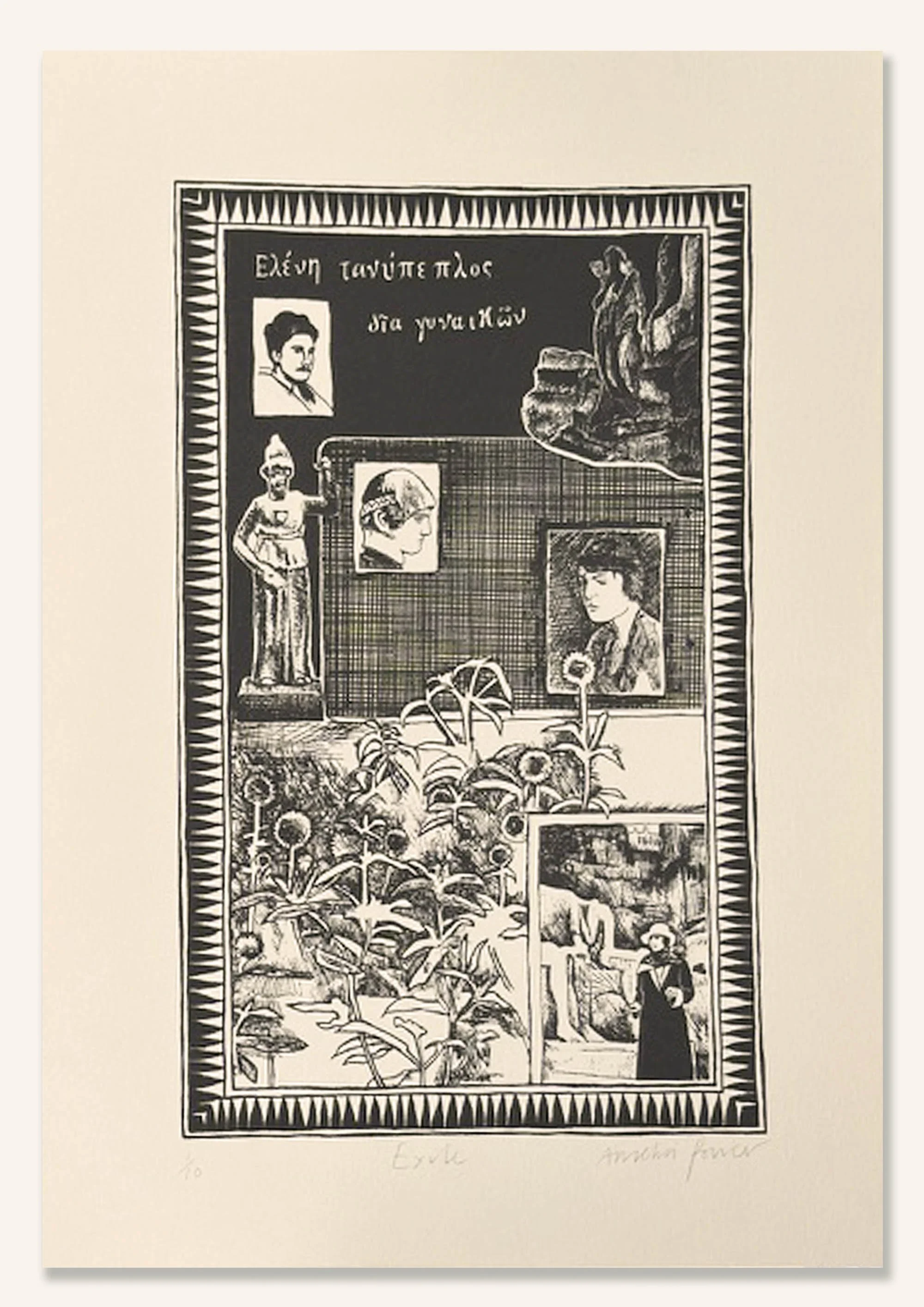 Exile whole print.jpg