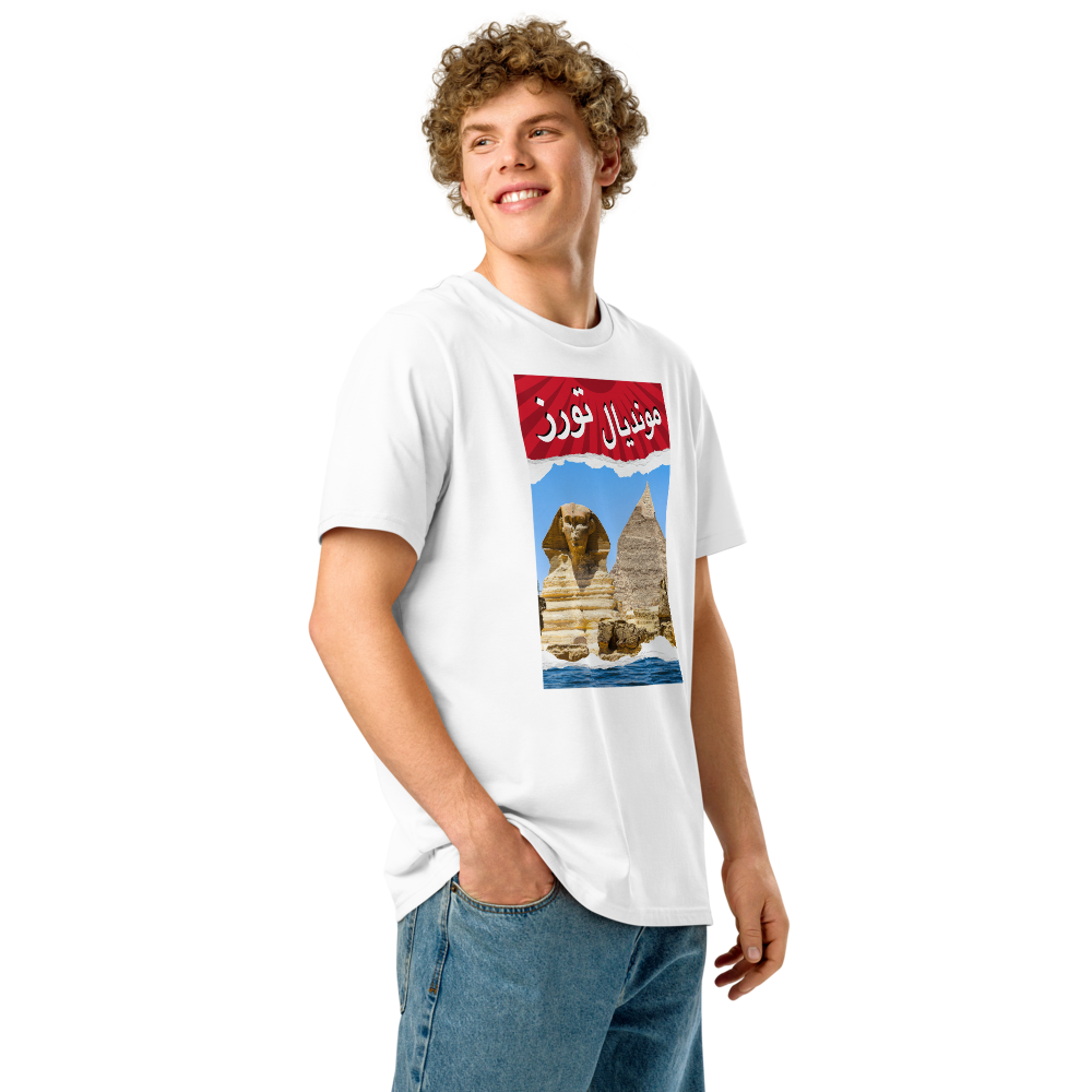 unisex-organic-ribbed-neck-creator-2.0-t-shirt-white-right-front-6a3abec85b277.png