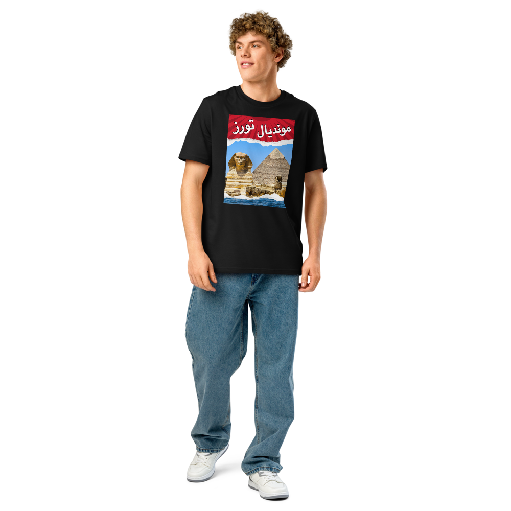 unisex-organic-ribbed-neck-creator-2.0-t-shirt-black-front-6a3abec736d15.png