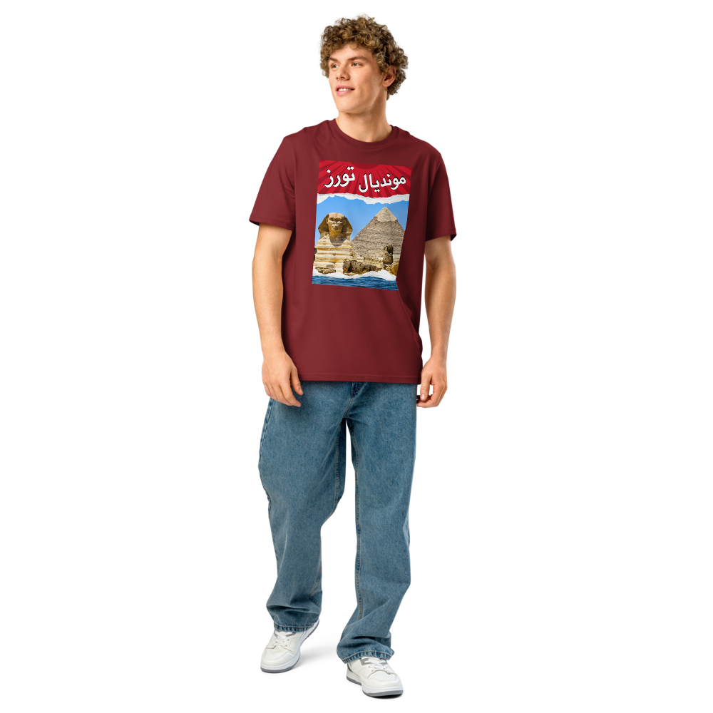 unisex-organic-ribbed-neck-creator-2.0-t-shirt-burgundy-front-6a3abec774e35.png