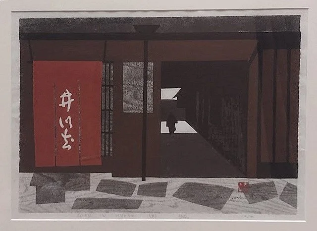 Kiyoshi Saito,
Gion in Kyoto,
1959