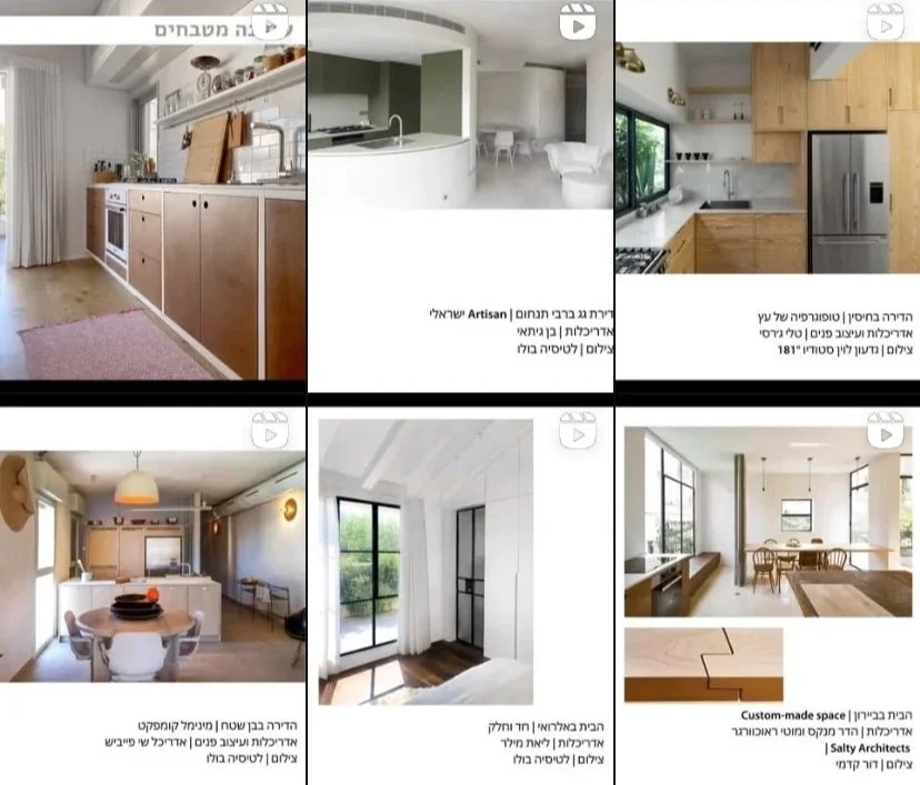 Collage of nine interior design photos of modern kitchens, living spaces, and architectural features.