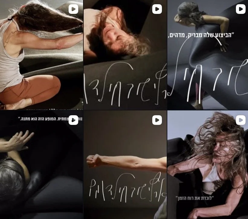 An abstract art installation featuring people interacting with large, flowing black fabric or paper sculptures on a stage or gallery space.