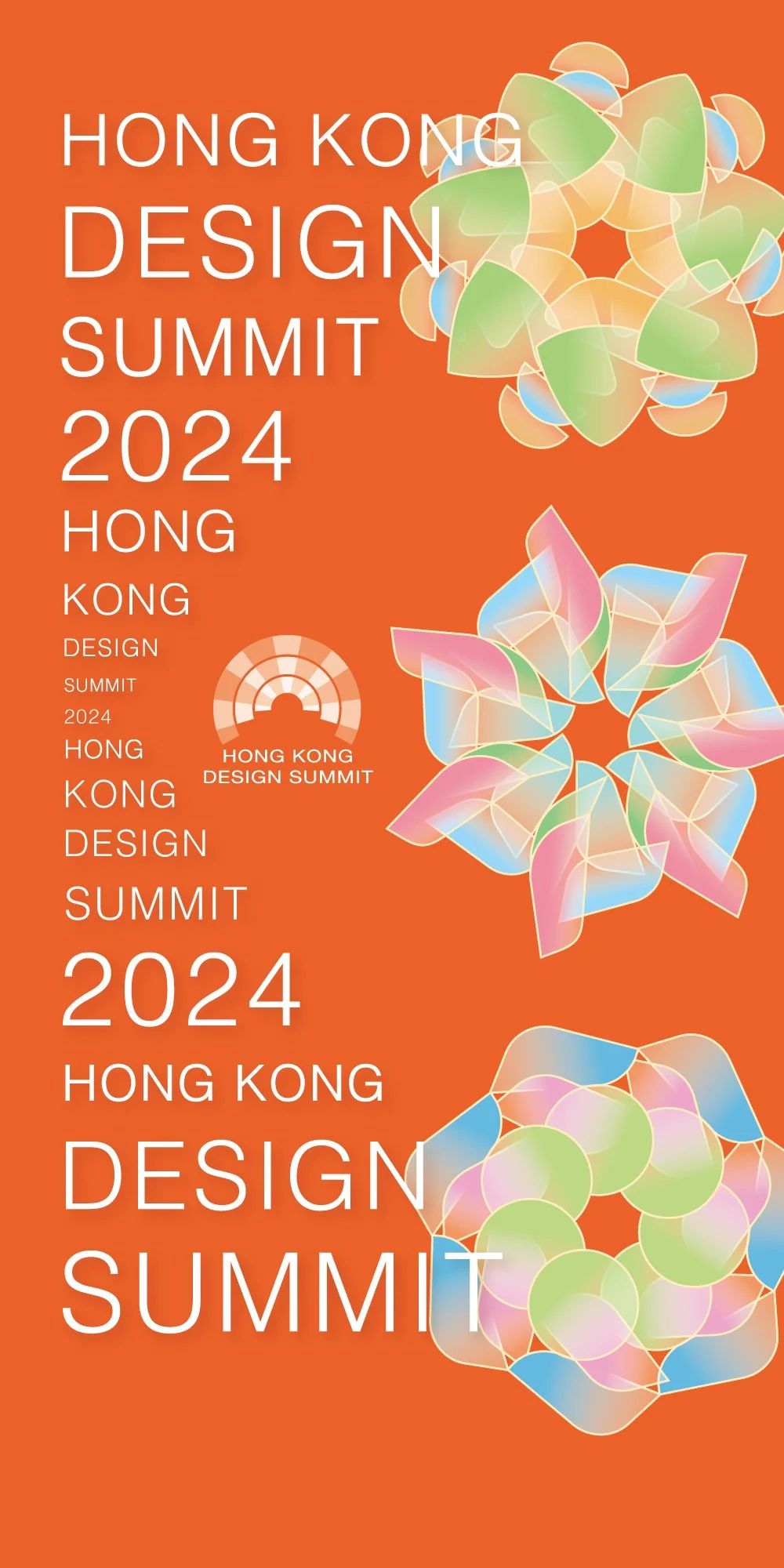 Design-Summit-Backdrop_A.jpg