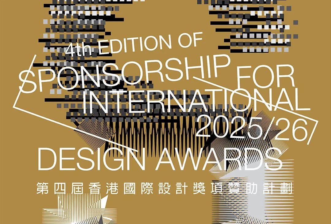 4th Edition of Sponsorship for International Design Awards 2025/26 (SIDA)