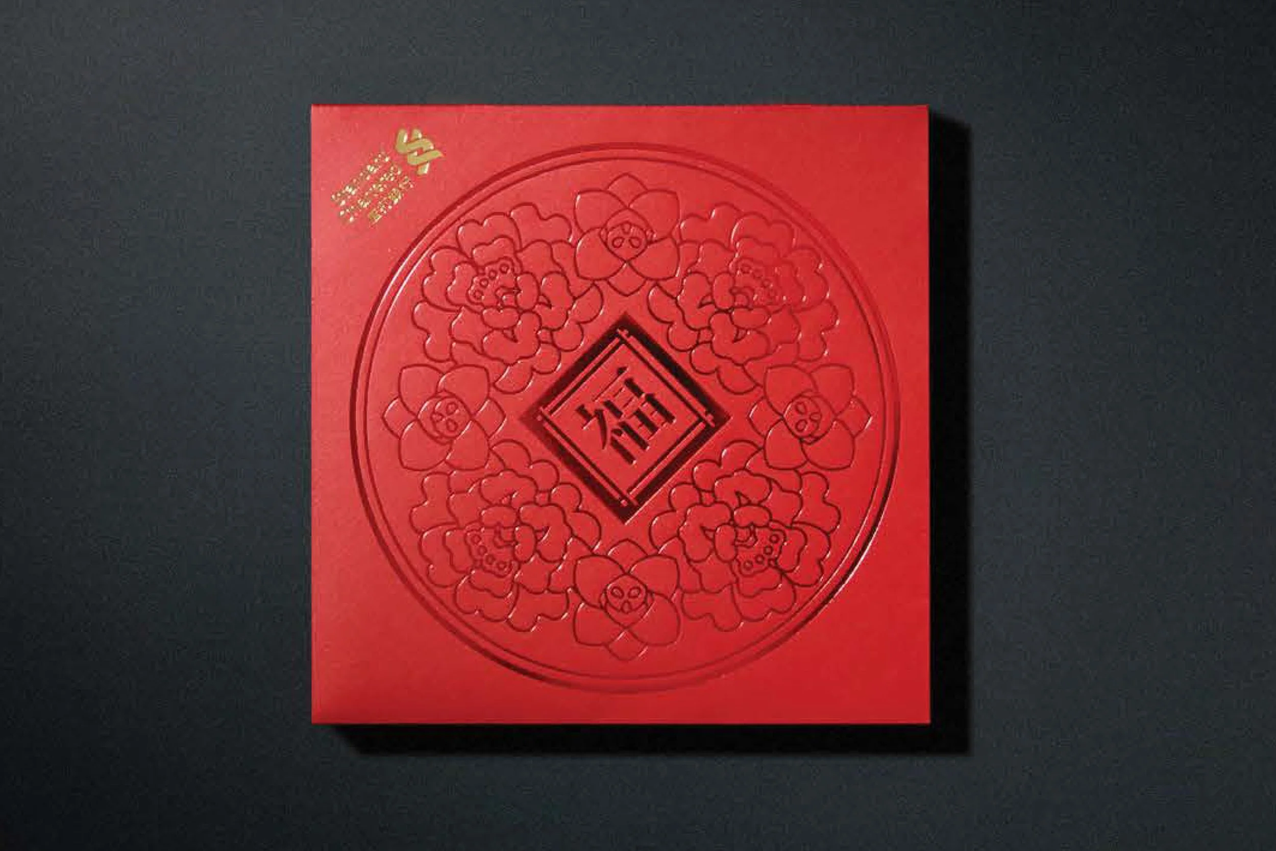 red packet presentation20210317_all-82.jpg