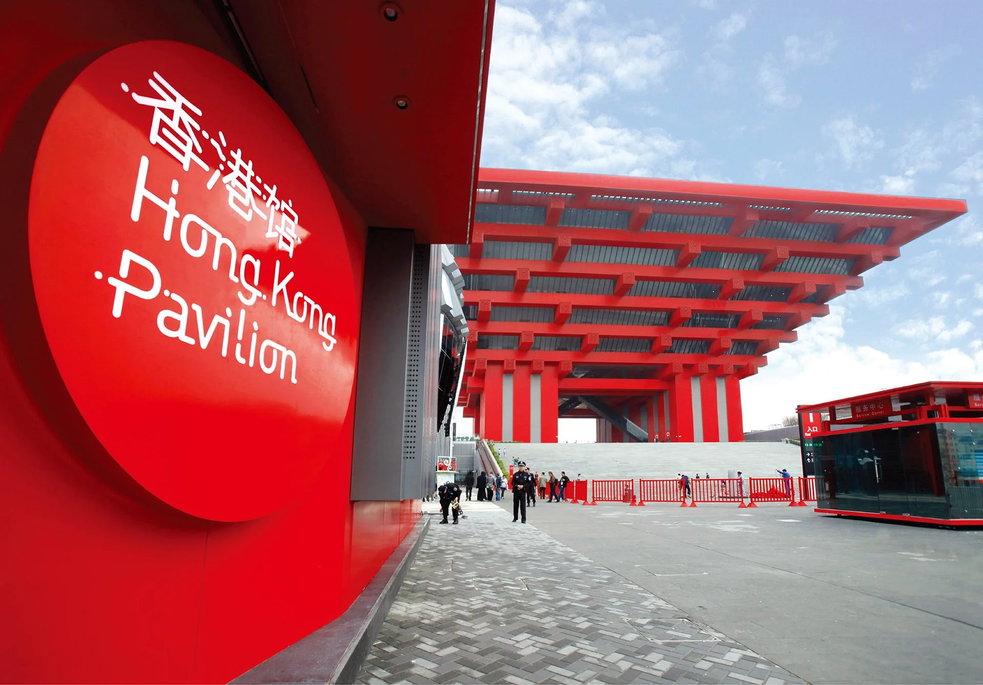 Graphic Identity for Hong Kong Pavilion at Expo 2010 Shanghai China