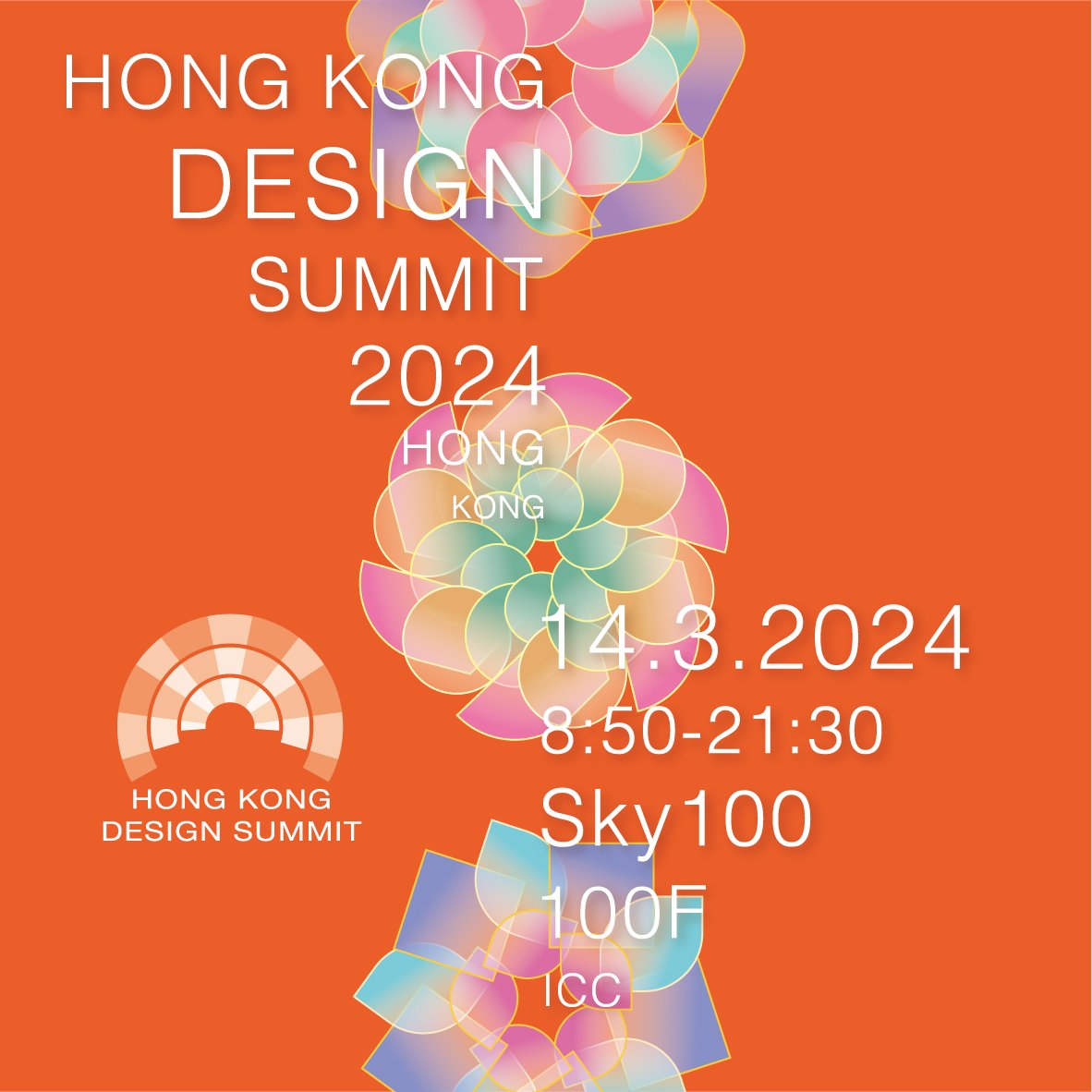 240122 Design Summit Banner.jpg